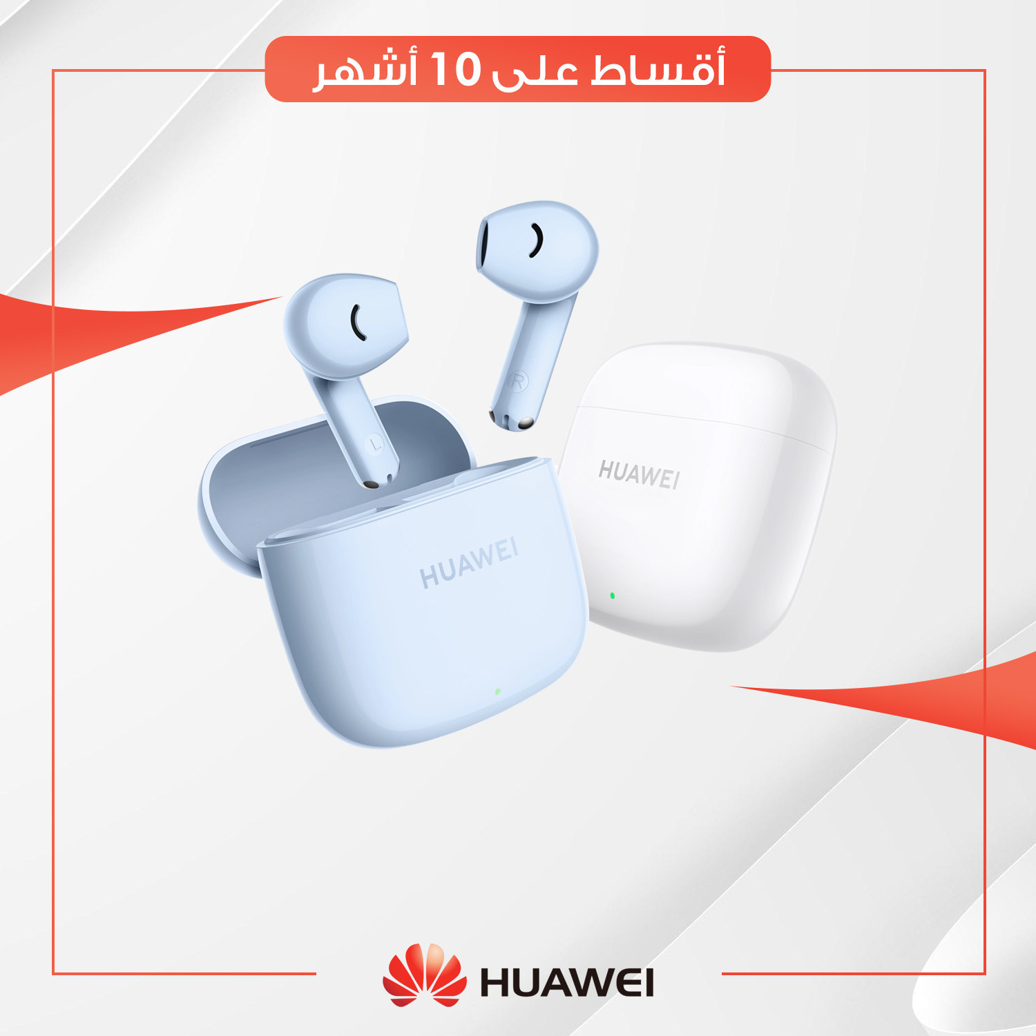 سماعة Huawei Freebuds SE 2