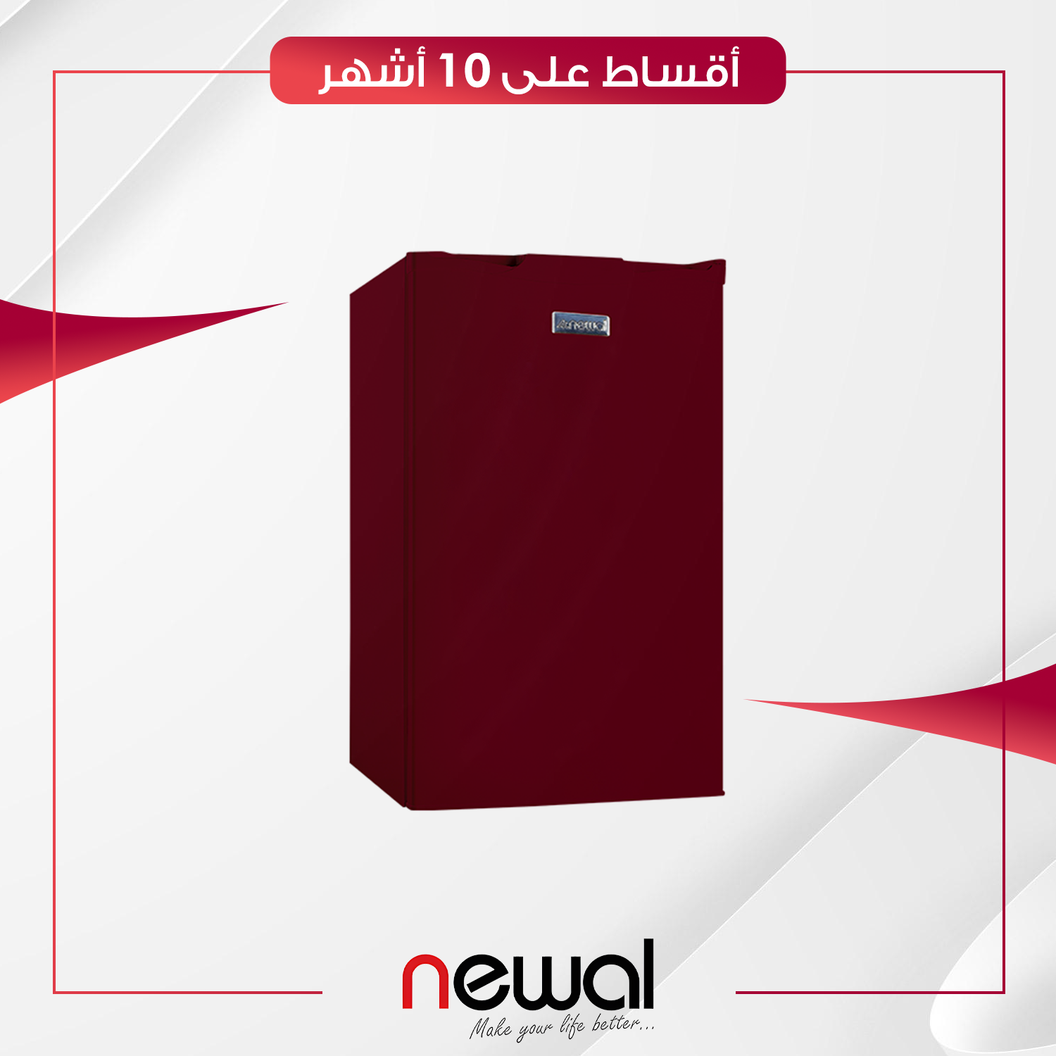 ثلاجة عمودية (ميني بار) باب واحد Newal نوال - 5 قدم - RGF-94-03 - احمر