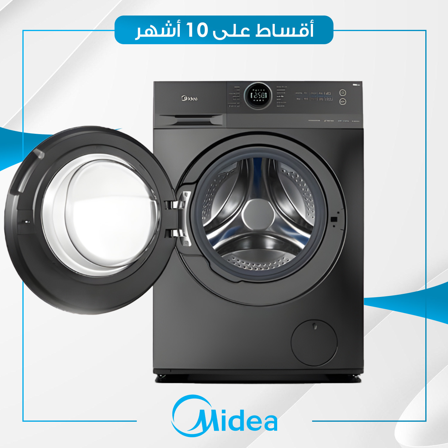 غسالة أوتوماتيك تحميل جانبي مع تجفيف كامل Midea ميديا - 12 كيلو - MF200D120WB/T - سلفر