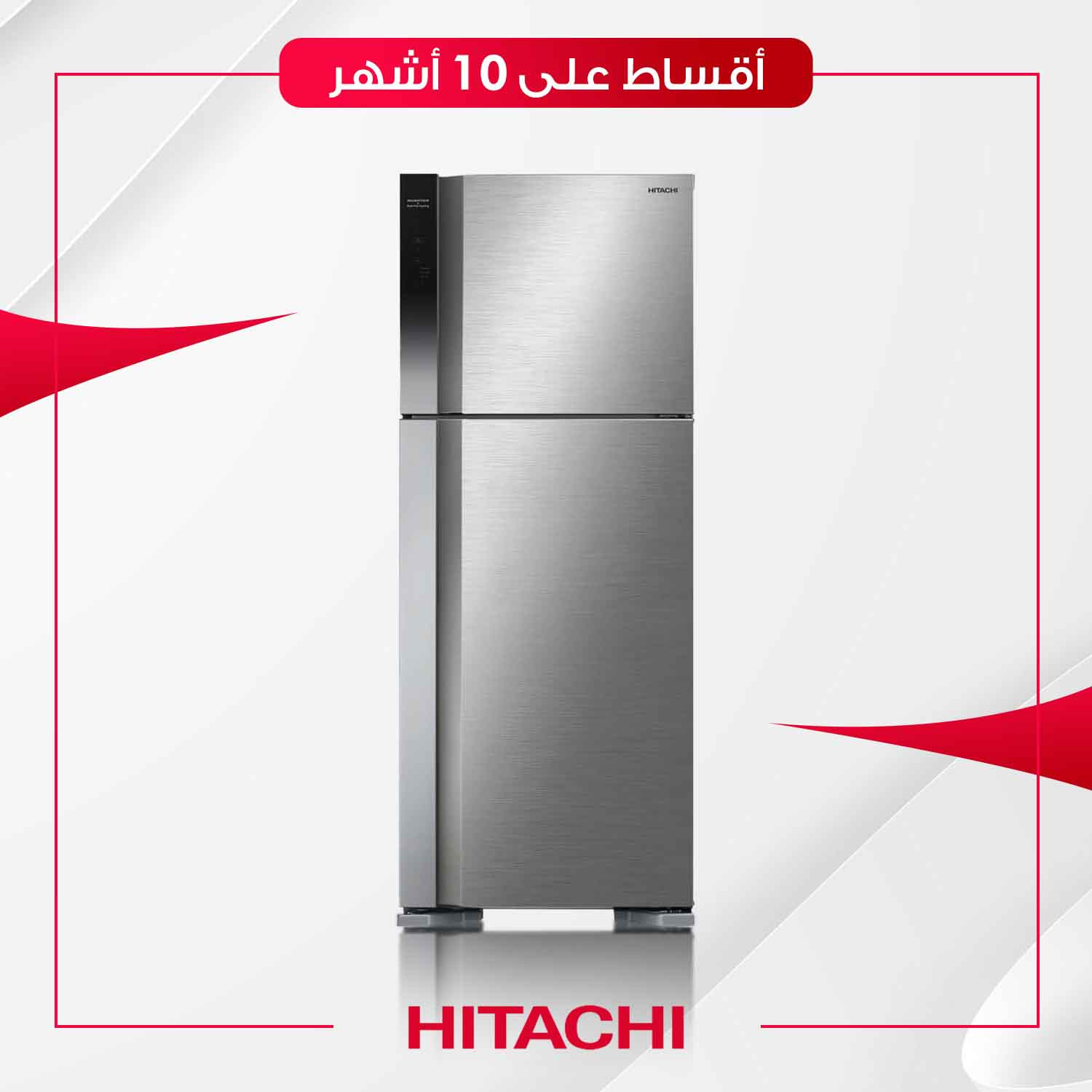 ثلاجة Hitachi هيتاشي - 21 قدم - HRTN7489BSL - ستيل