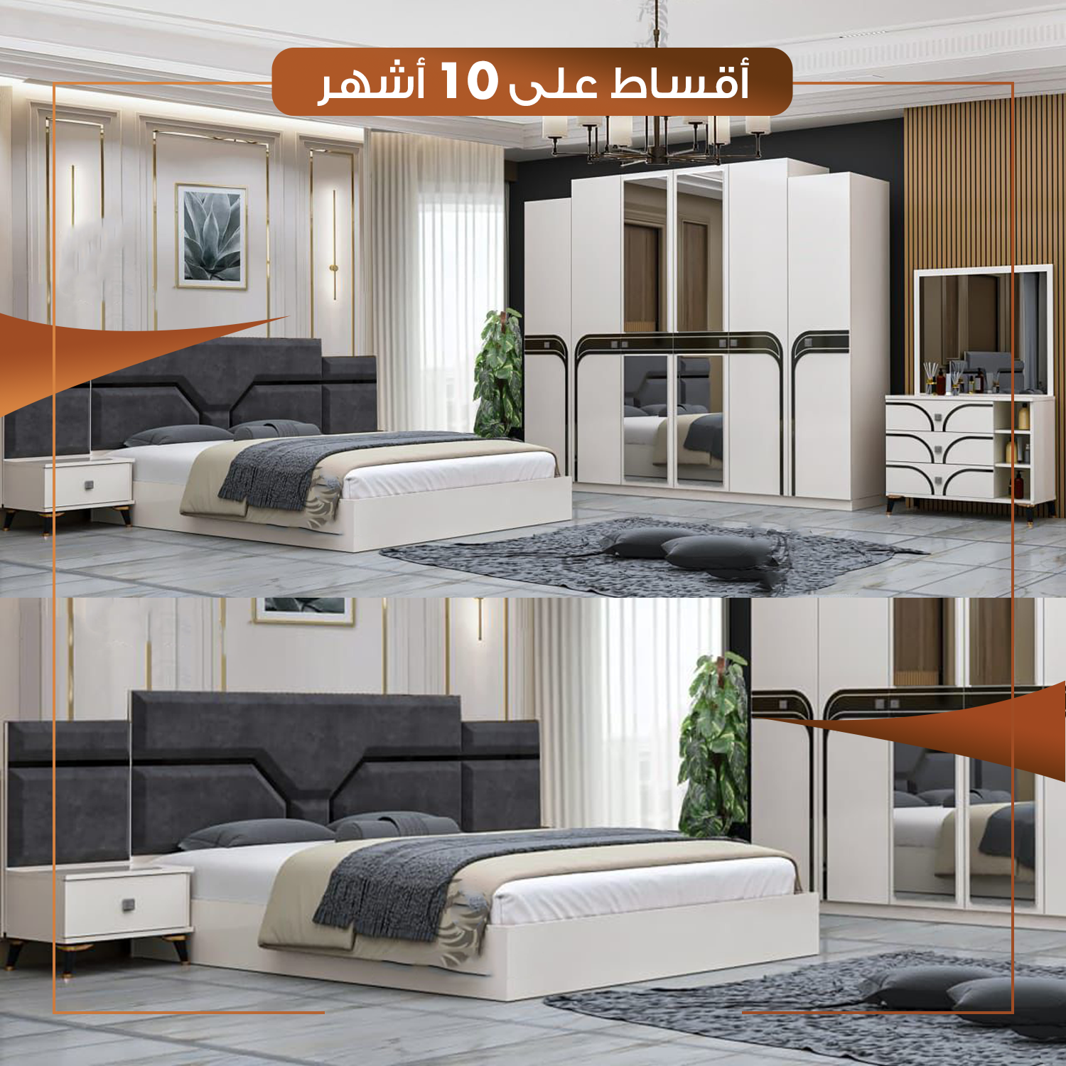 غرفة نوم نفرين - 5 قطع - MDF - تركي