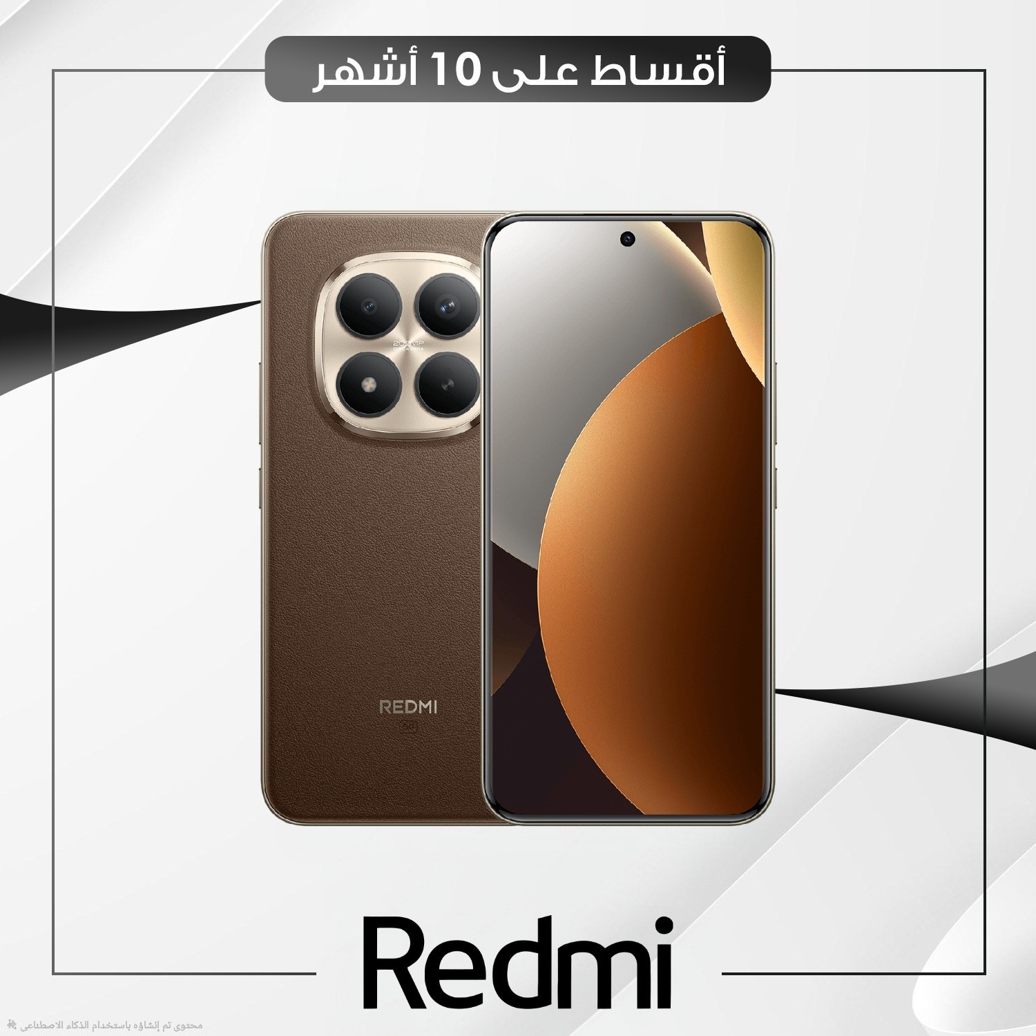 موبايل Redmi Note 15 Pro Plus 5G - 12GB - 512GB