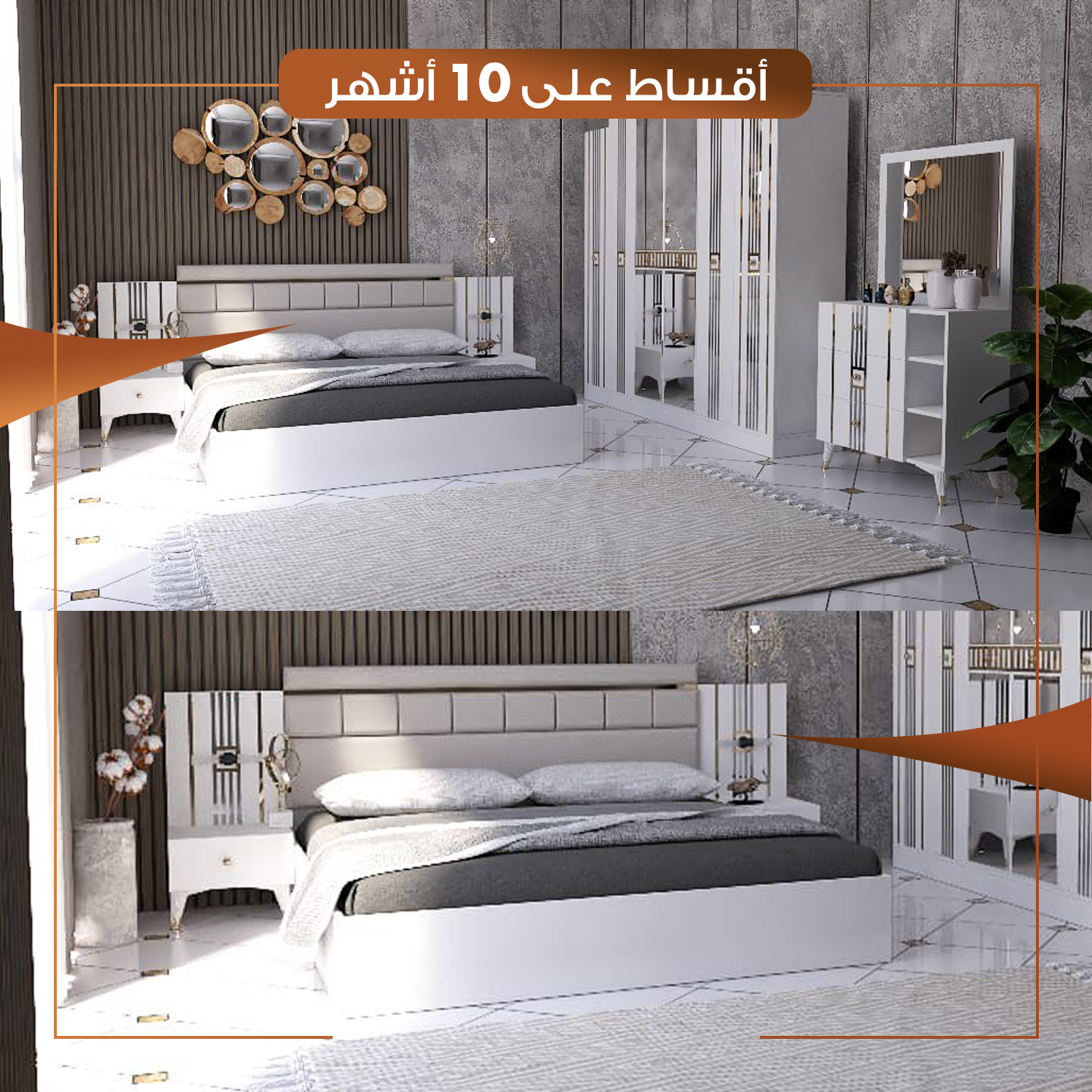 غرفة نوم نفرين - 5 قطع - MDF - تركي