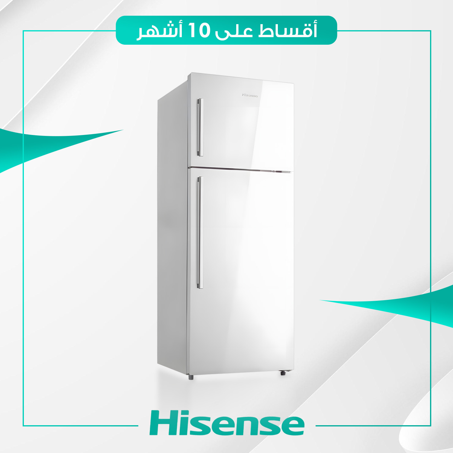 ثلاجة باب واحد Hisense هايسنس - 16 قدم - RT520D4AGW - ابيض