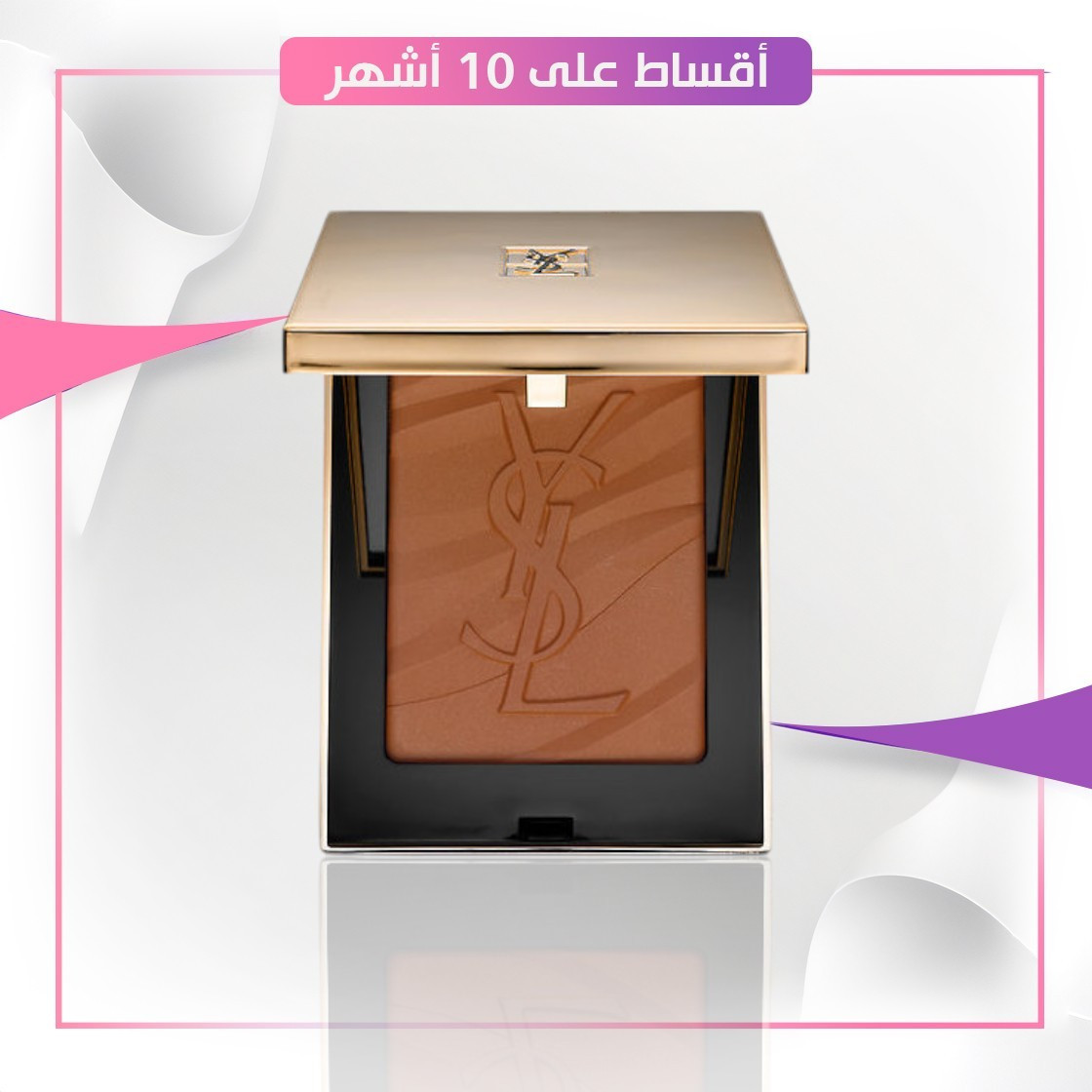 YSL . LES SAHARIENNES BRONZING STONES