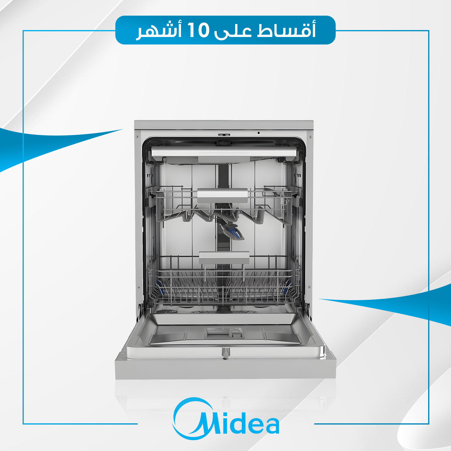 غسالة صحون Midea ميديا - 14 مكان - WQP14-W7633C(S)-IQ - سلفر