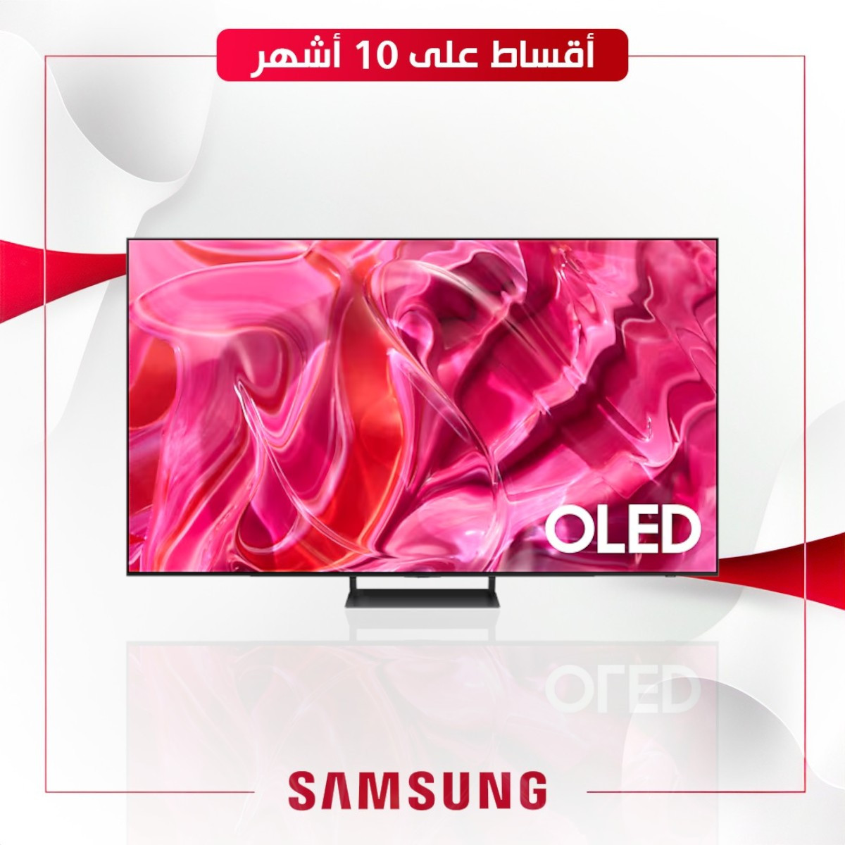 شاشة77 Samsung 77S90CAUXTW OLED