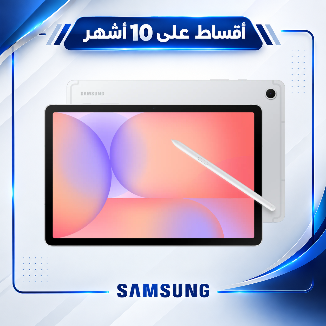 تابلت سامسونج - Samsung Galaxy Tab S10 Lite  - WiFi - 4/128