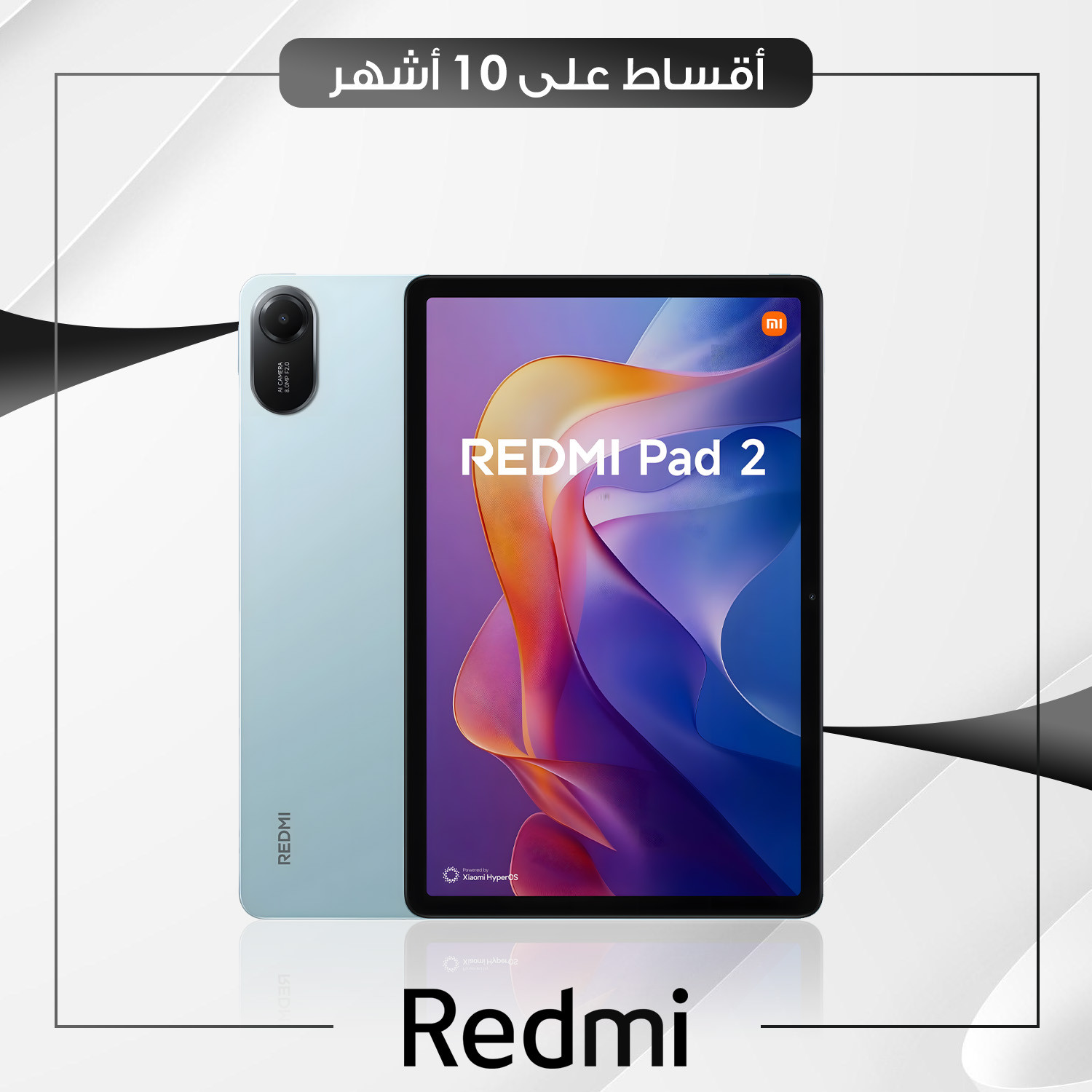 تابلت Redmi Pad 2 - 6GB - 128GB - WiFi