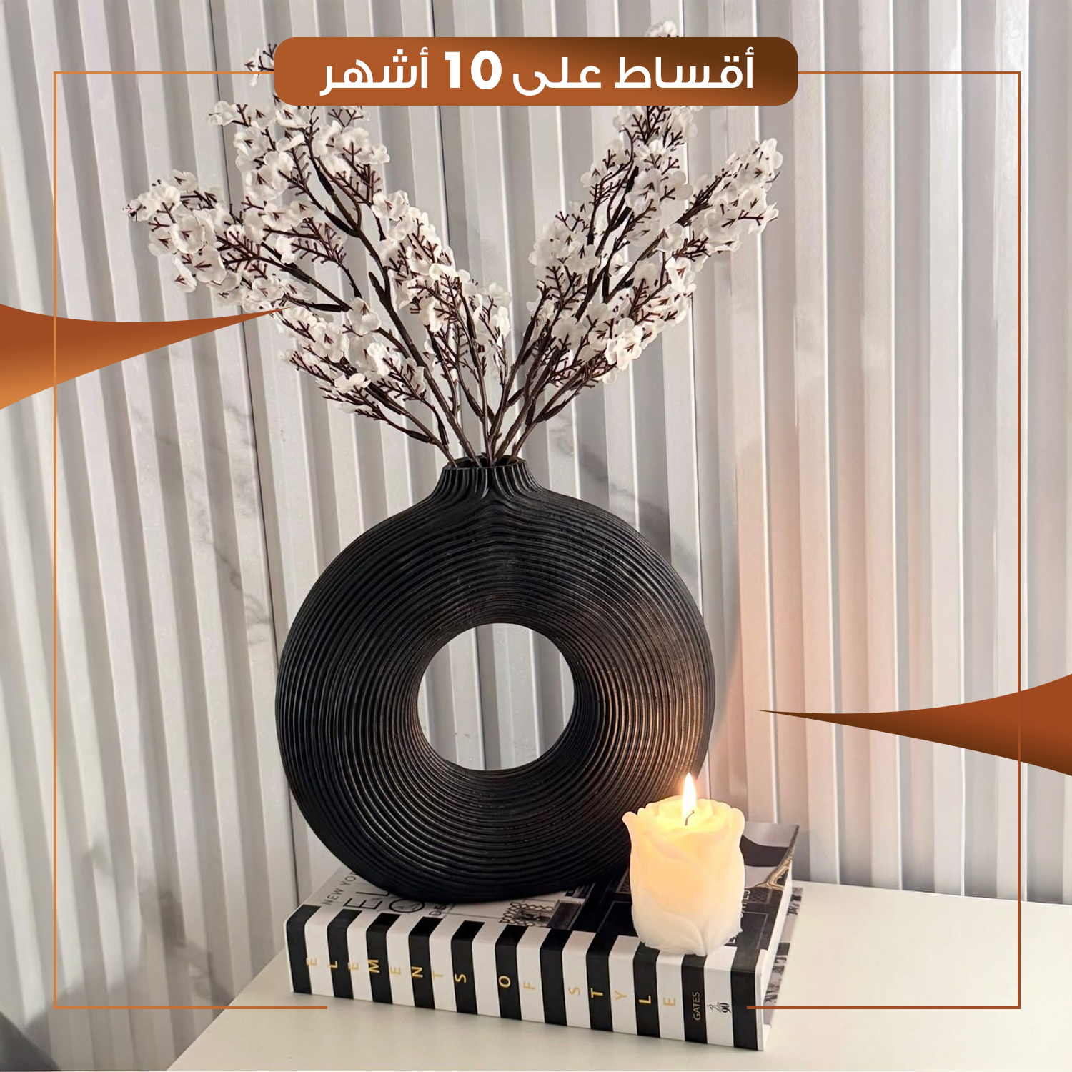 مزهرية تصميم دونات دائري اللون اسود - HACS-IKIA-NB-054