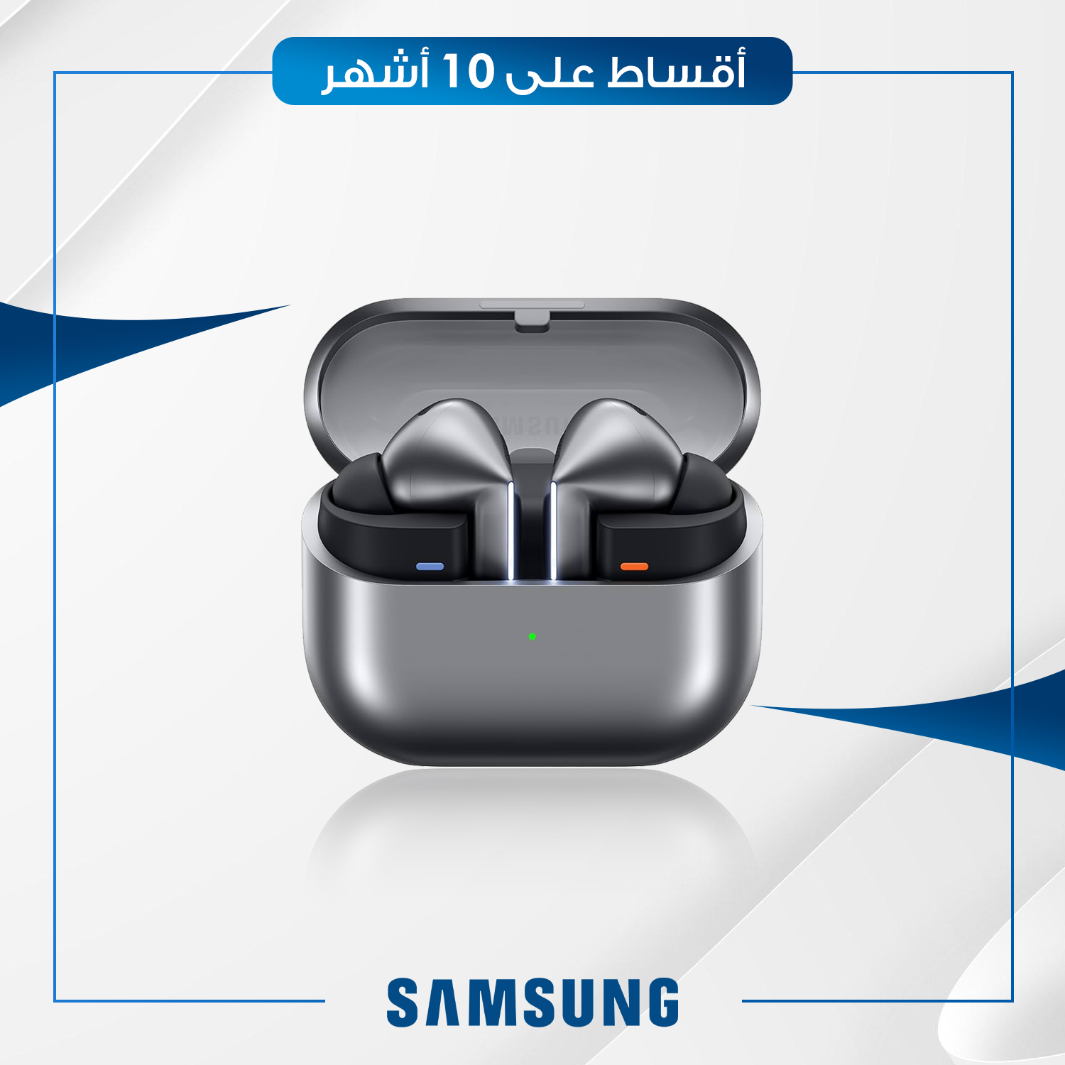 سماعة Samsung Buds 3 Pro