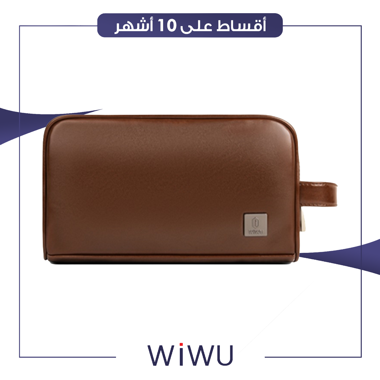 حقيبة يد بسحاب من WiWu ويوو - جوزي