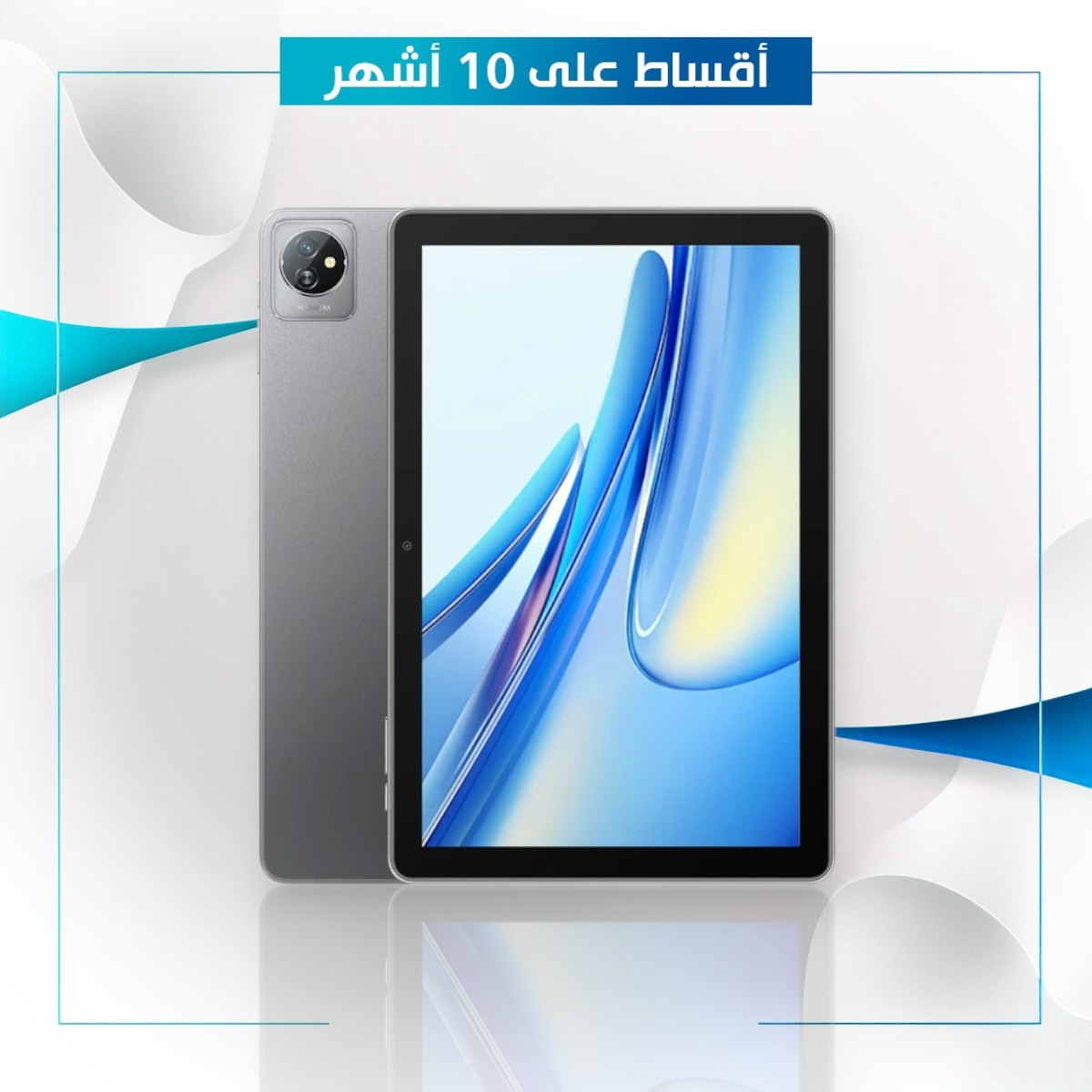 تابلت Blackview Tab 70 - 3GB - 64GB