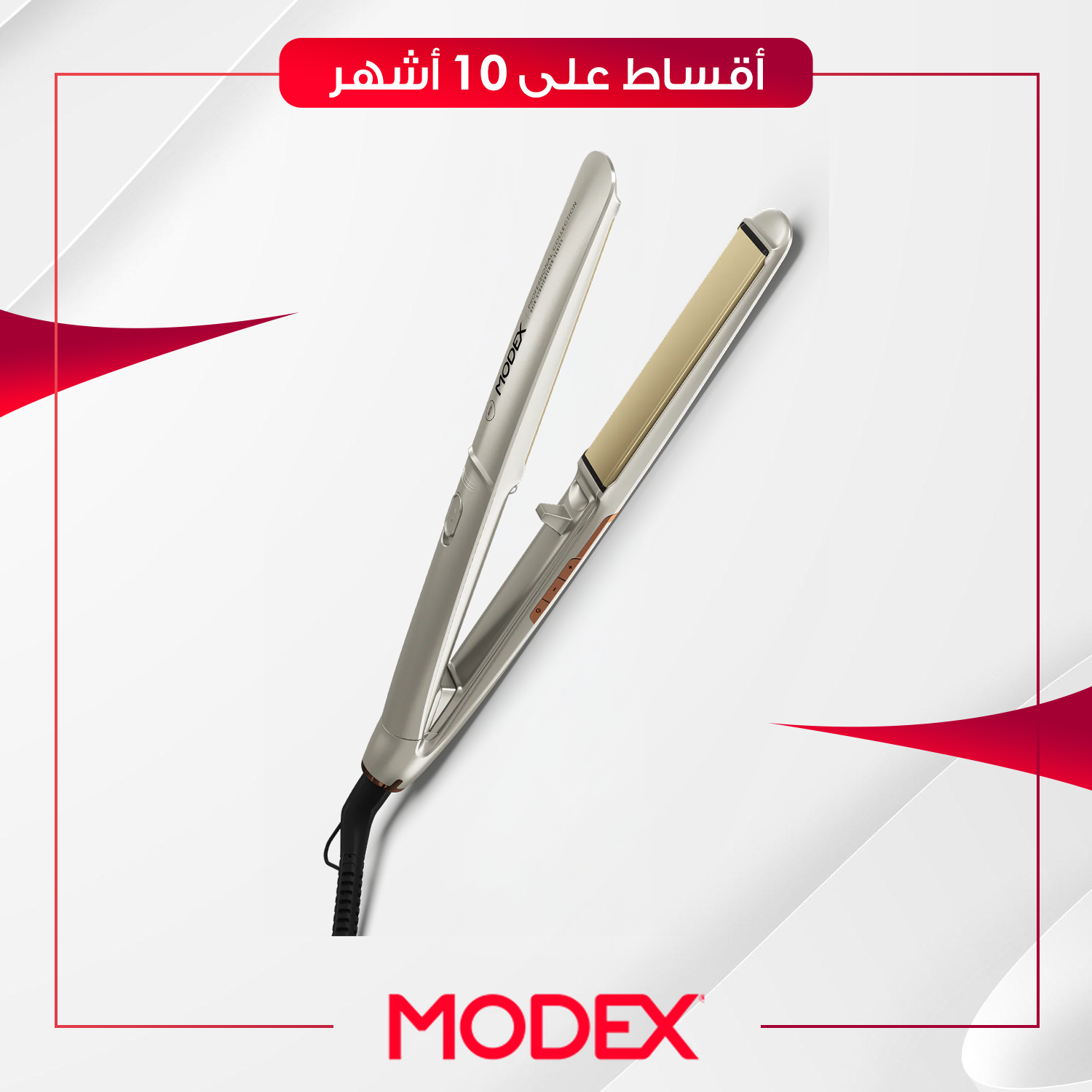 كاوية تسريح الشعر Modex موديكس - HS1300 - رصاصي واصفر