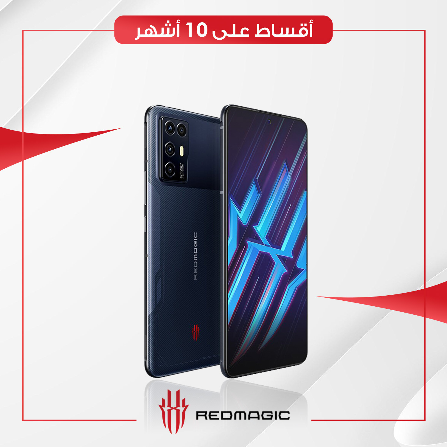 موبايل RedMagic 6R - 8GB - 128GB