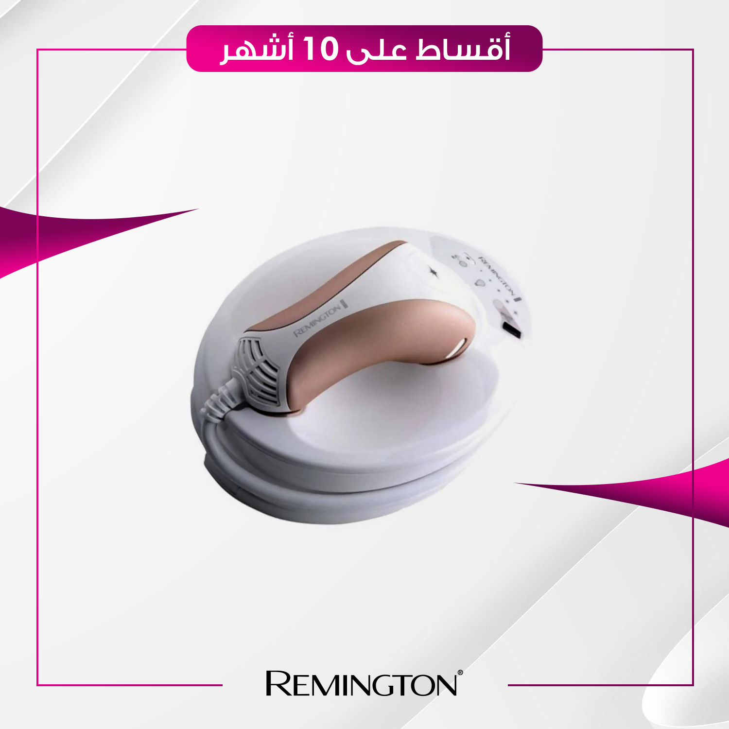 جهاز ليزر للجسم و الوجه Remington ريمنجتون - IPL6000 - وردي