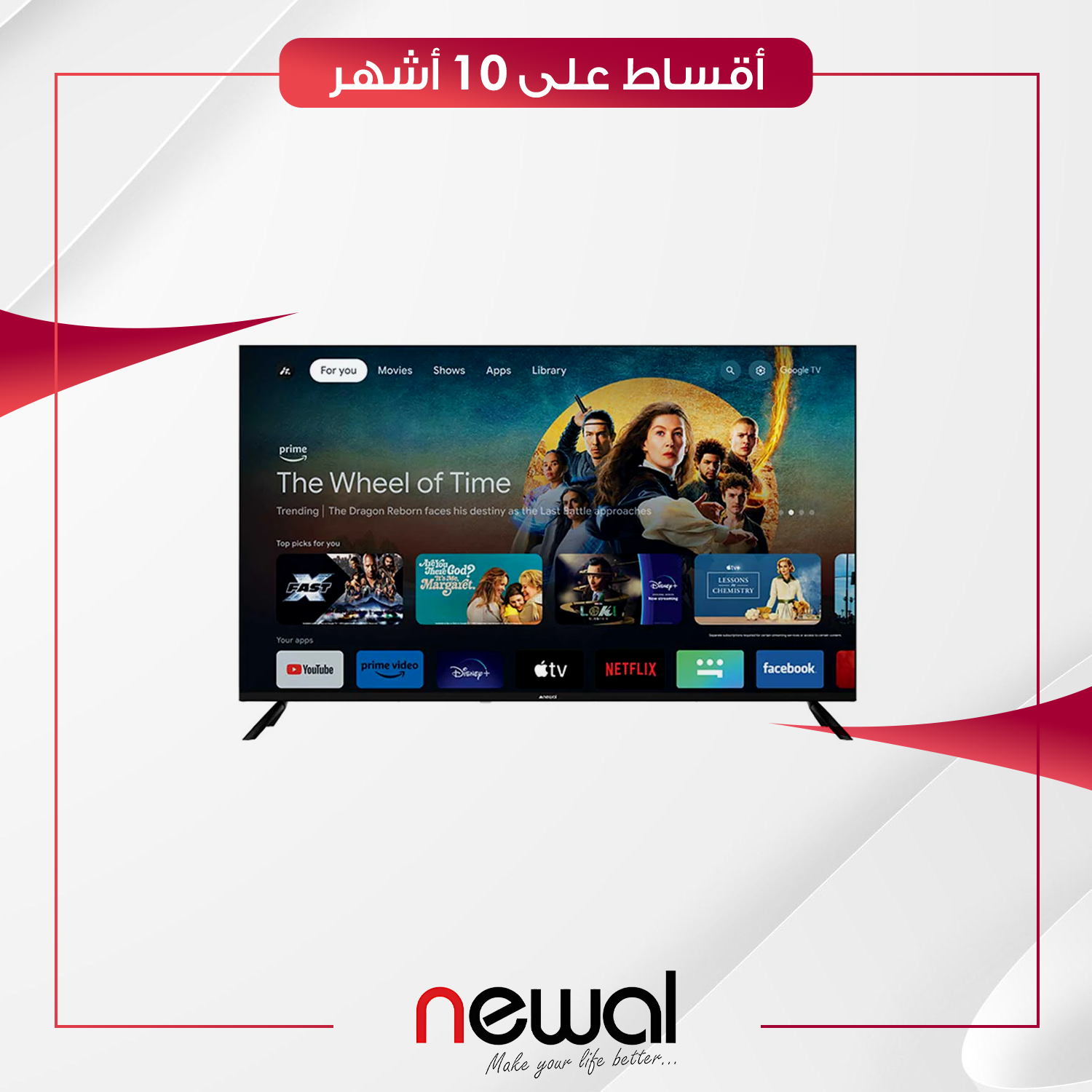 شاشة Newal نوال - 50 بوصة - UHD-5062 - سمارت - اسود