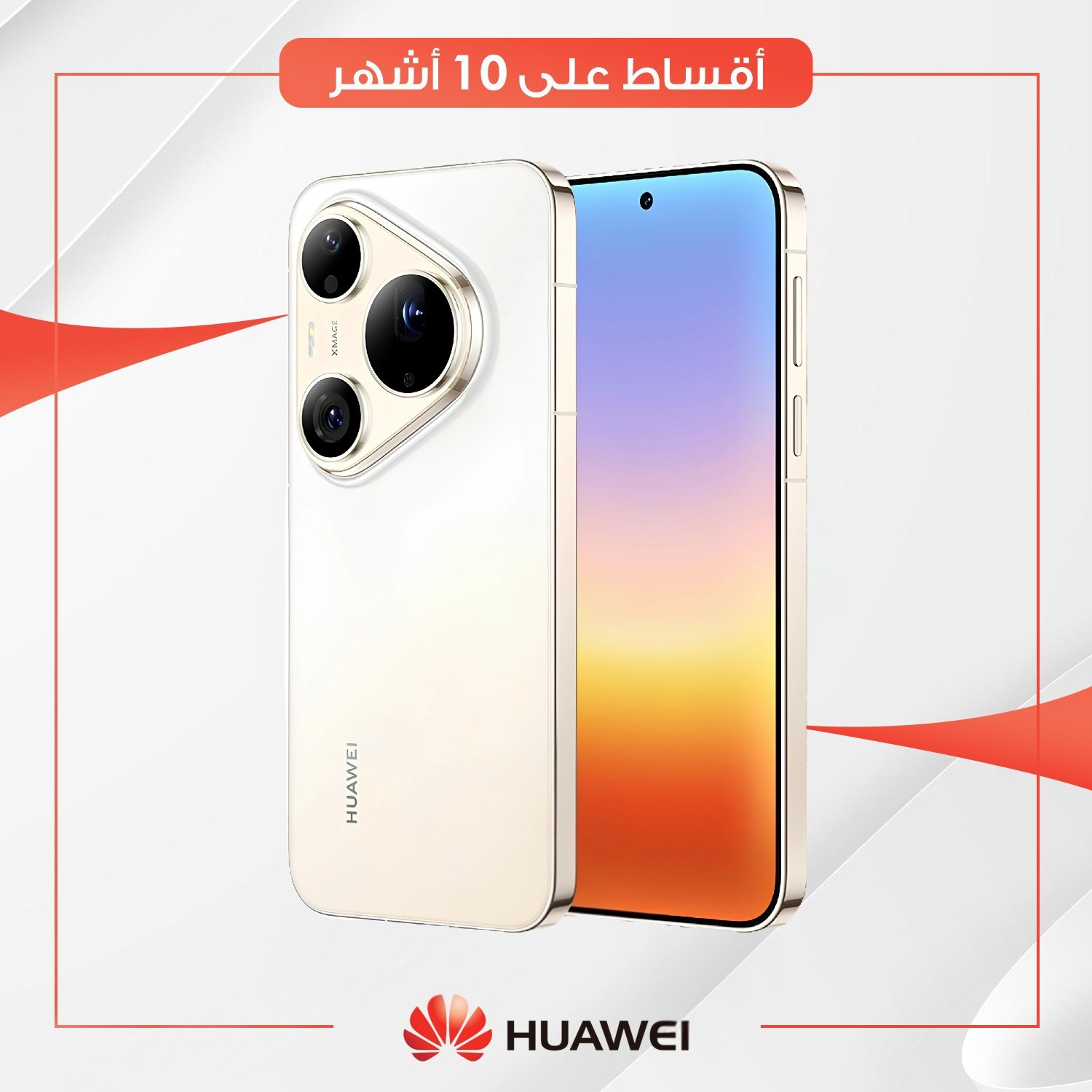 موبايل هواوي - Huawei Nova Pura 90s Pro Max - 12/512