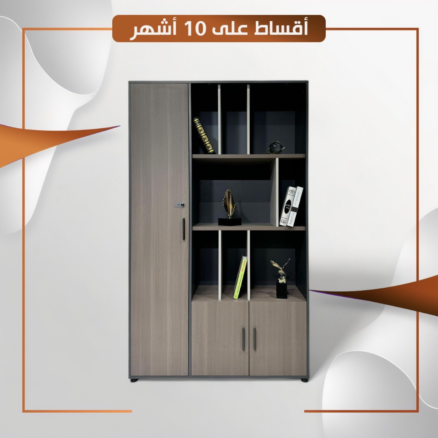 مكتبة كبيرة