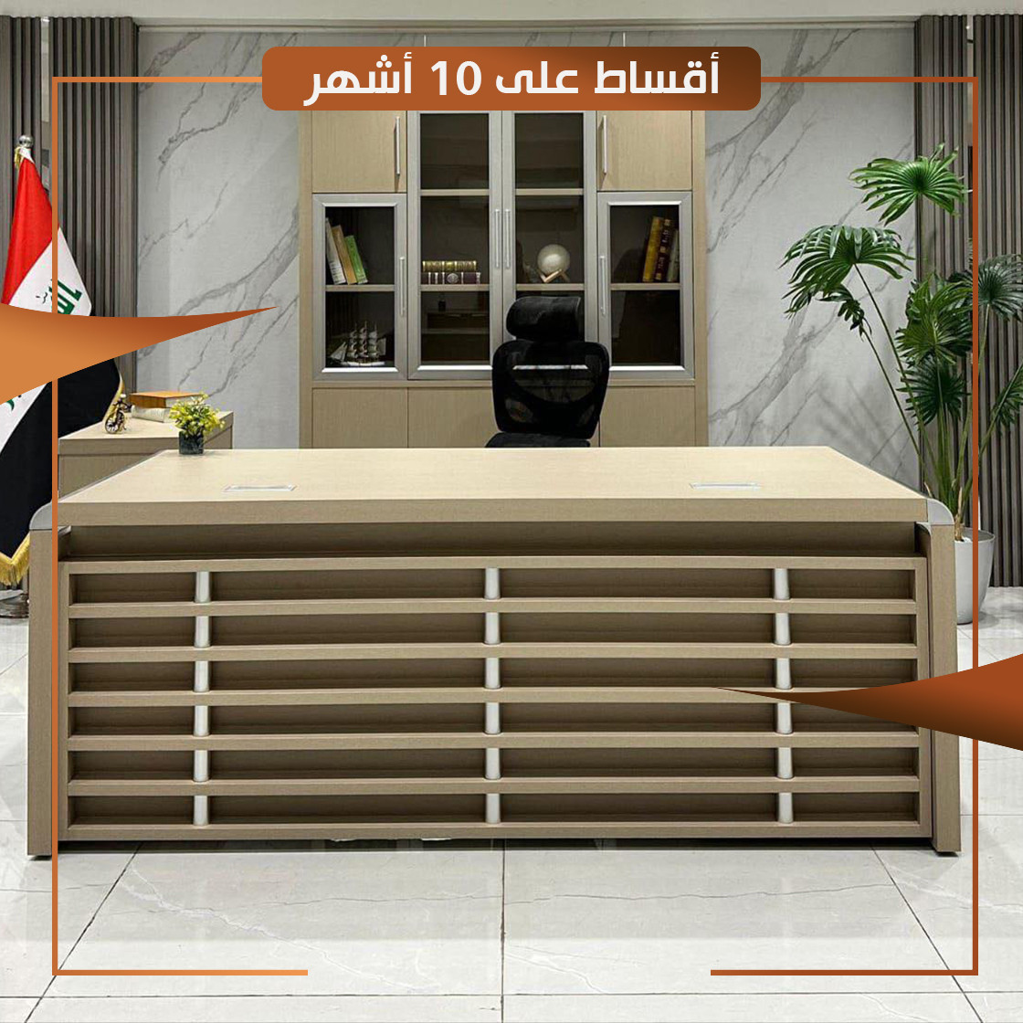 ميز مكتب و مكتبة vip - لون صحراوي