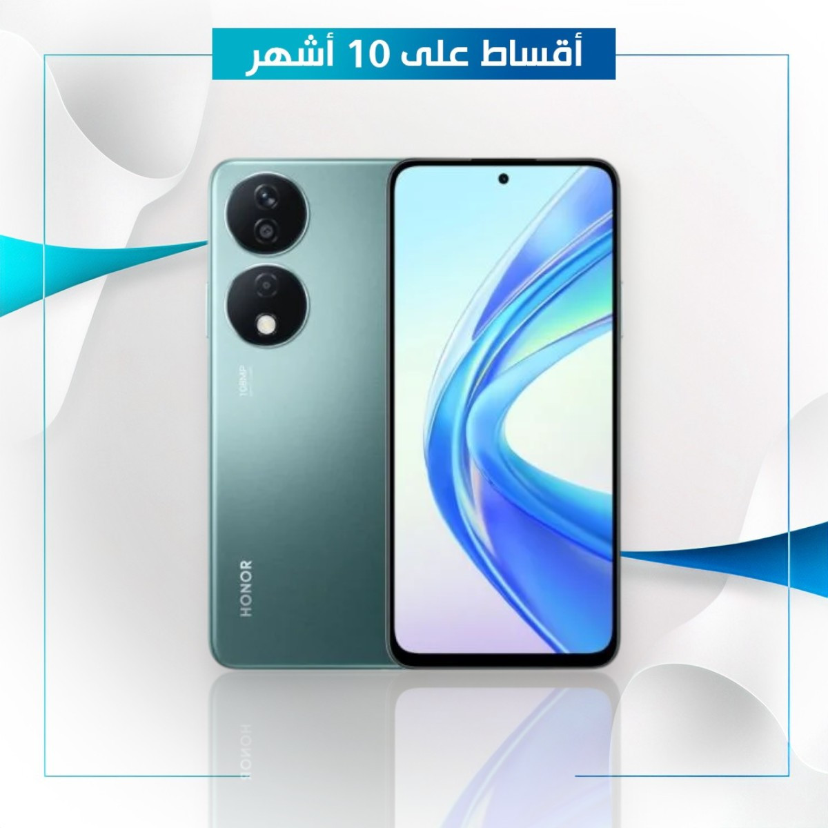موبايل Honor X7B - 6GB - 256GB