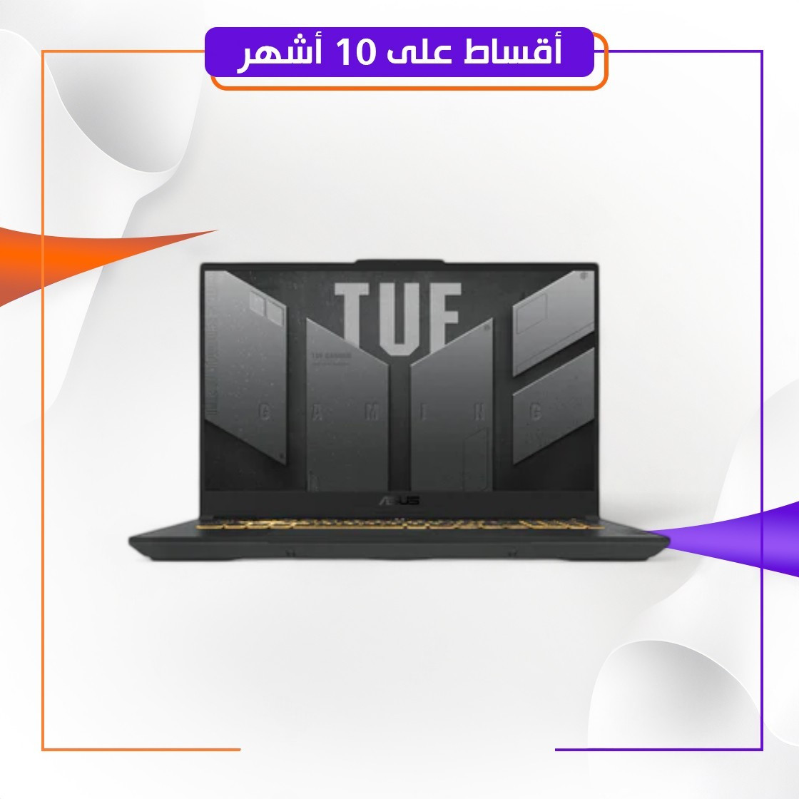 لابتوب آسوس ASUS TUF Gaming F17 FX707VU-HX107, Intel Core i7-13620H, RAM 16GB , 512GB SSD, RTX 4050 6GB, 17.3 FHD IPS 144Hz, Mecha Gray