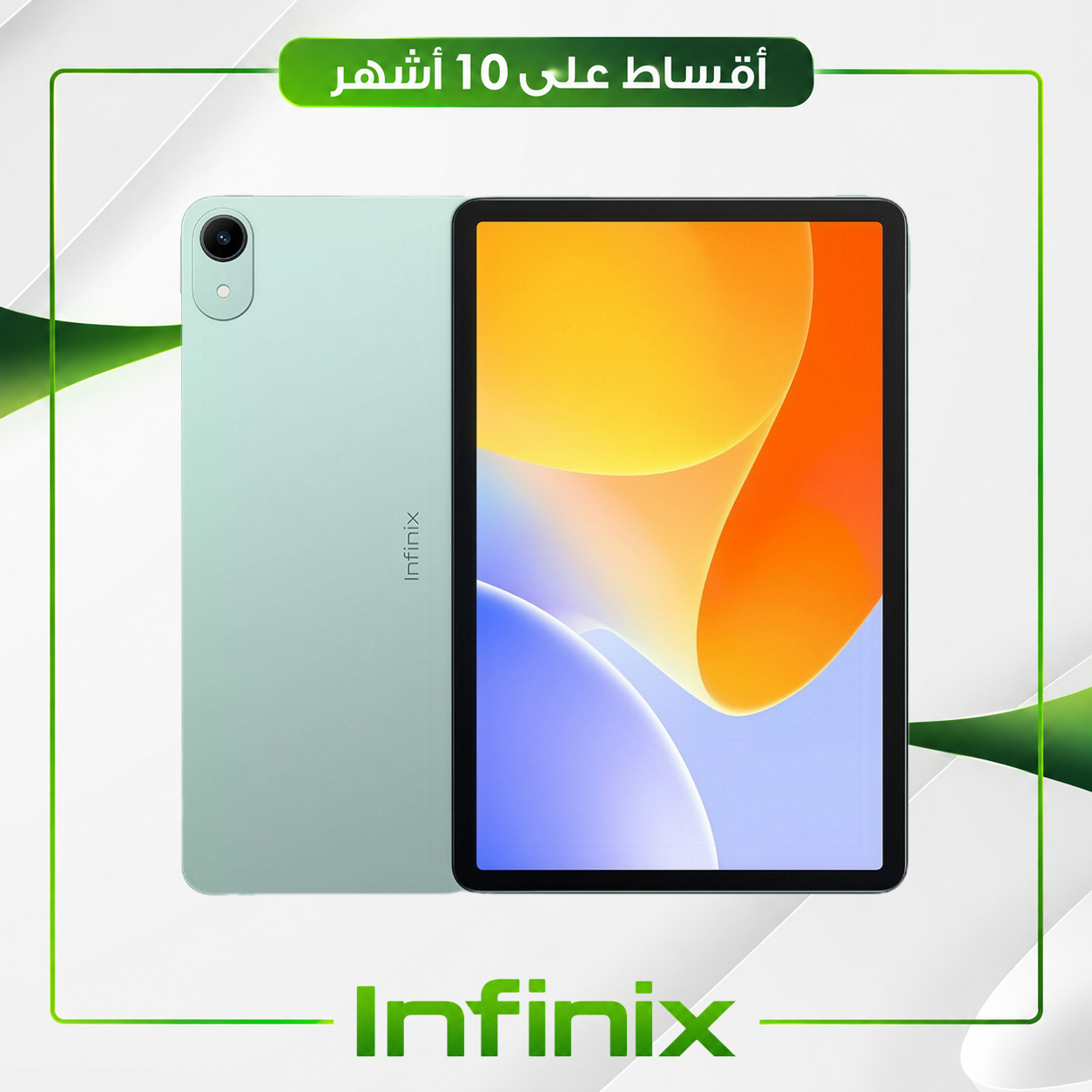 تابلت انفينيكس Infinix Xpad 30 E   4/256