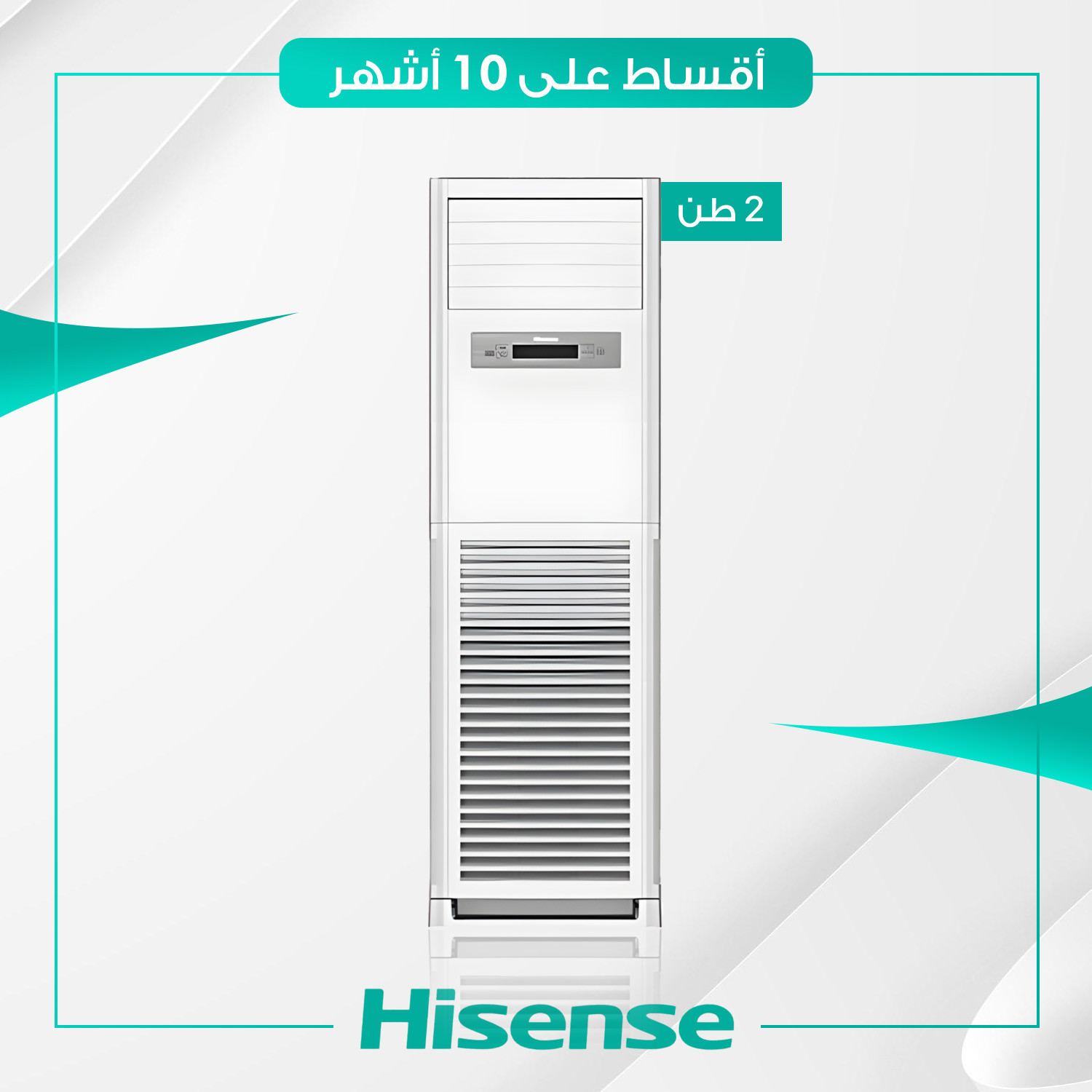 سبلت كنتوري عادي Hisense هايسنس - 2 طن - QAUF-24HT - غاز R410a - ابيض