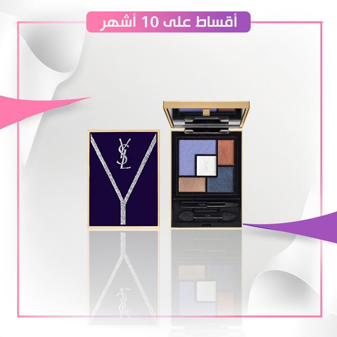 COUTURE PALETTE COLLECTER YCONIC PURPLE