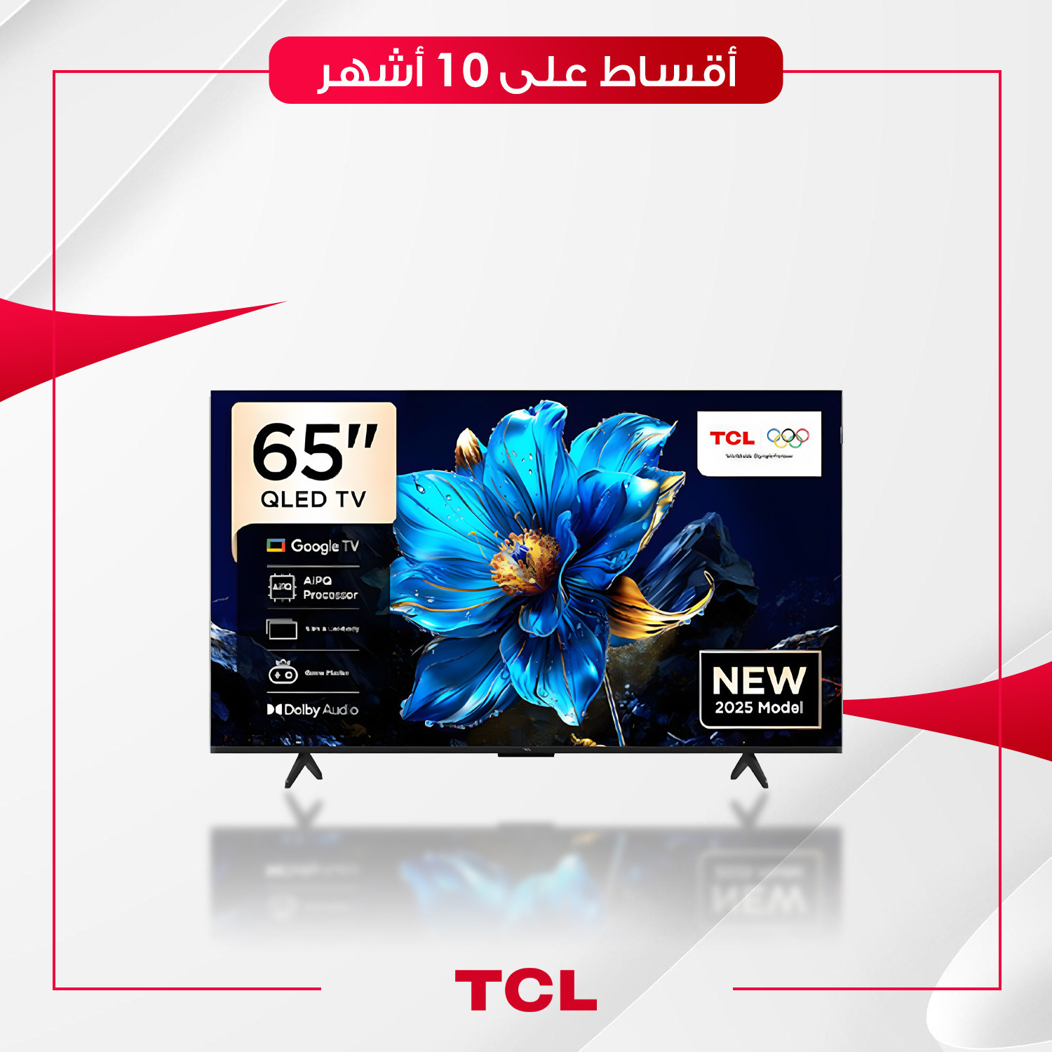 شاشة TCL تي سي ال - 65 بوصة - QDMiniLED - نظام اندرويد - CSKS65 - اسود