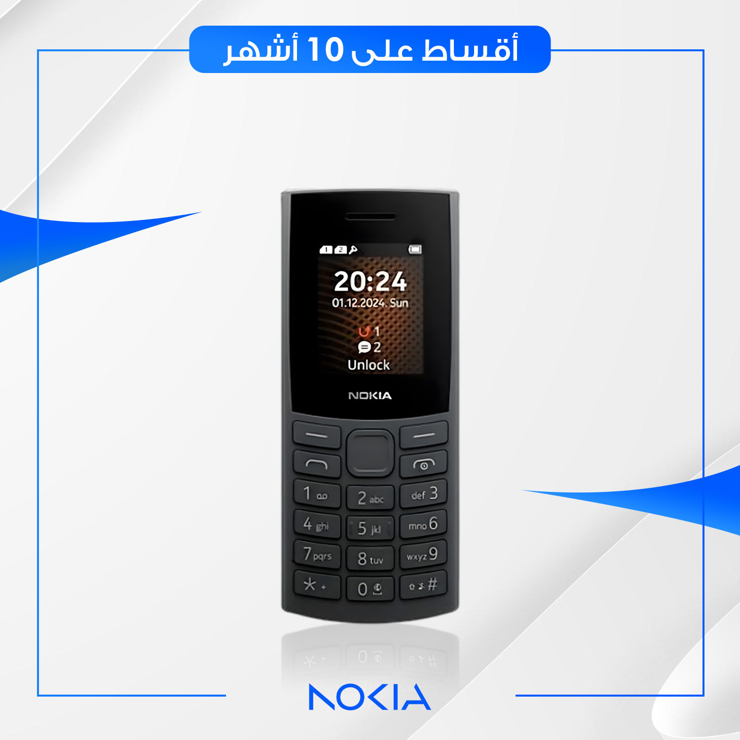 موبايل Nokia 105