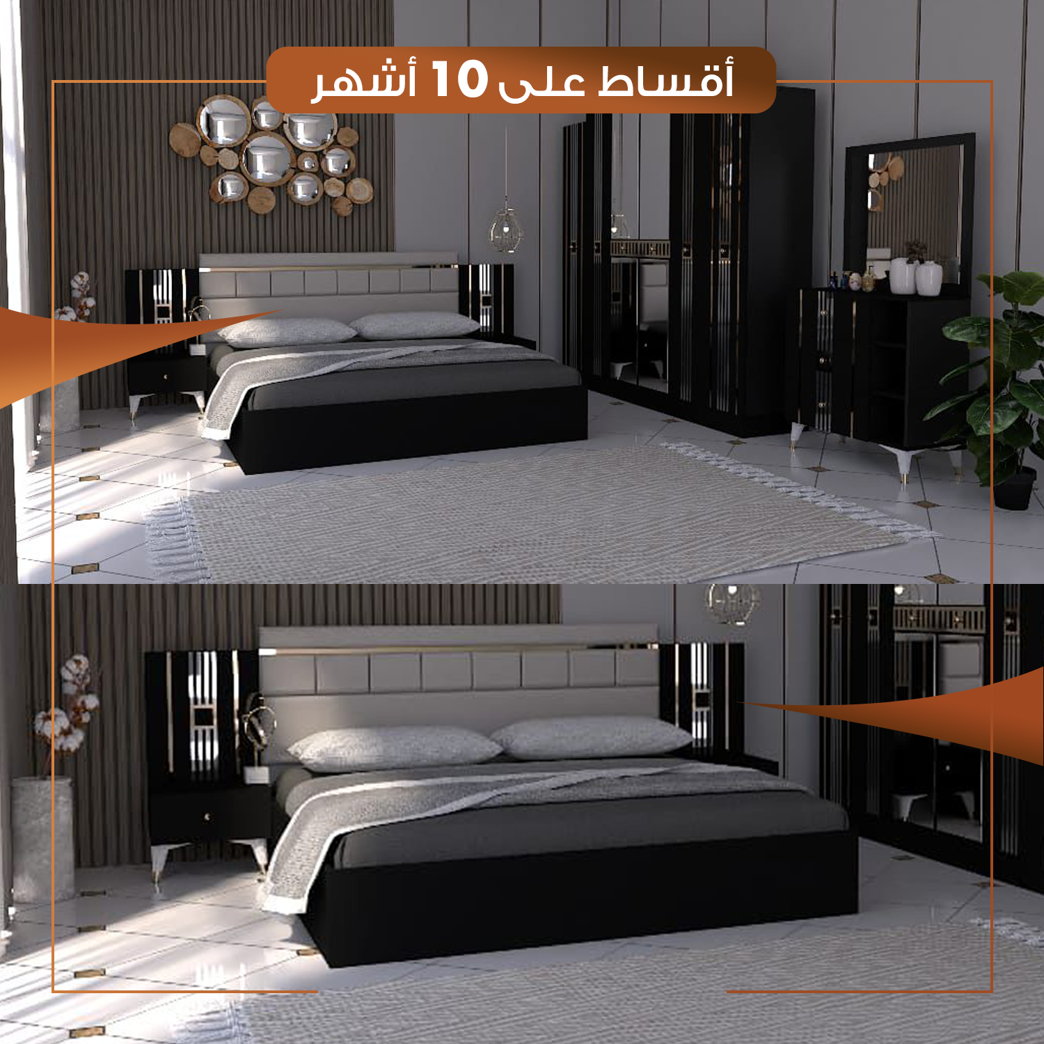 غرفة نوم نفرين - 5 قطع - MDF - تركي