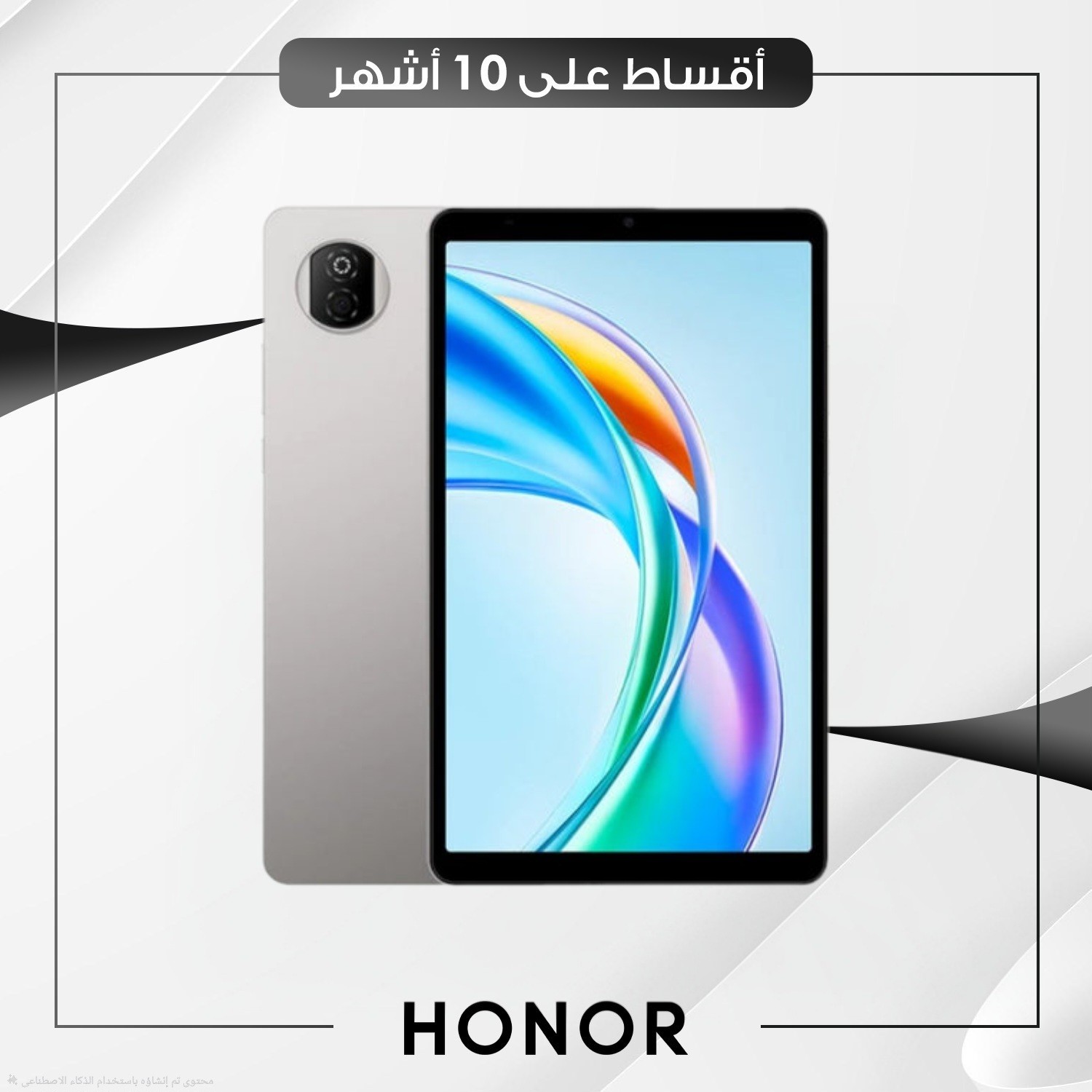 تابلت Honor pad X7- 4GB - 128GB