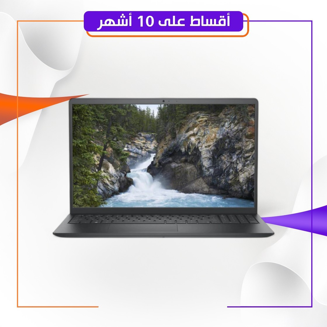 لابتوب  Dell Vostro 3520 15.6" Laptop - Core i7-1255U - 512GB SSD - 8GB RAM - Shared - WIN 10 PRO K