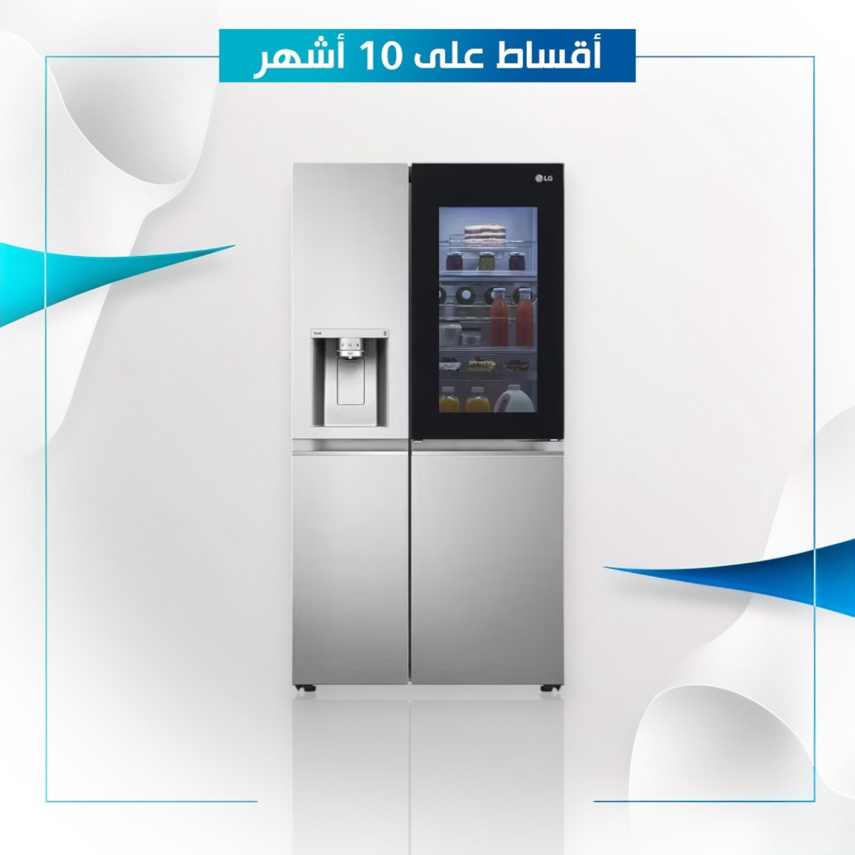 ثلاجة ال جي LG ذات اربع ابواب - 28 قدم - GCX-287TNS - سلفر