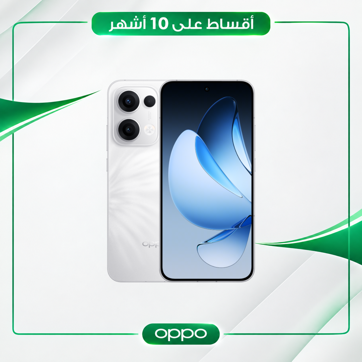 موبايل اوبو- Oppo Reno 13 5G - 12/512