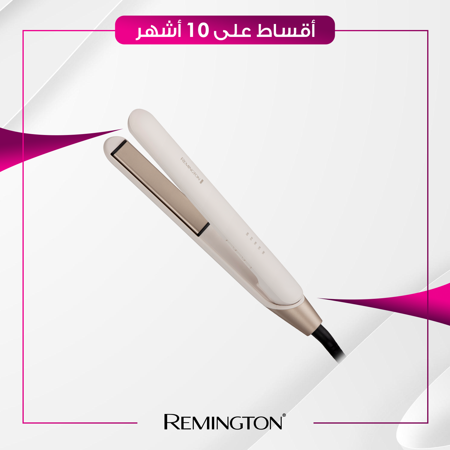 كاوية شعر - Remington ريمنجتون - S4740 - بيجي