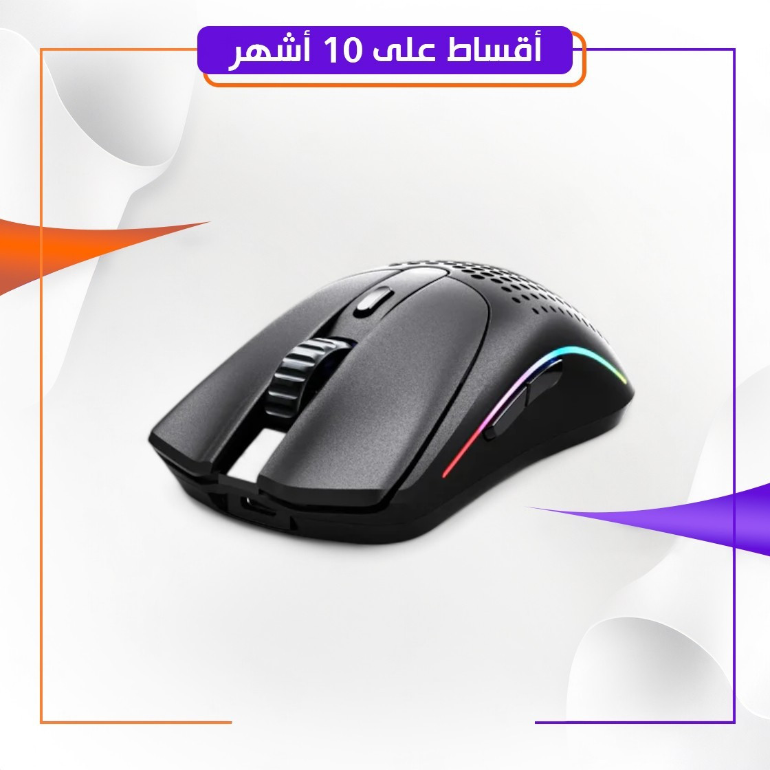 ماوس Glorious Gaming Model O2 Wireless Gaming Mouse - Black
