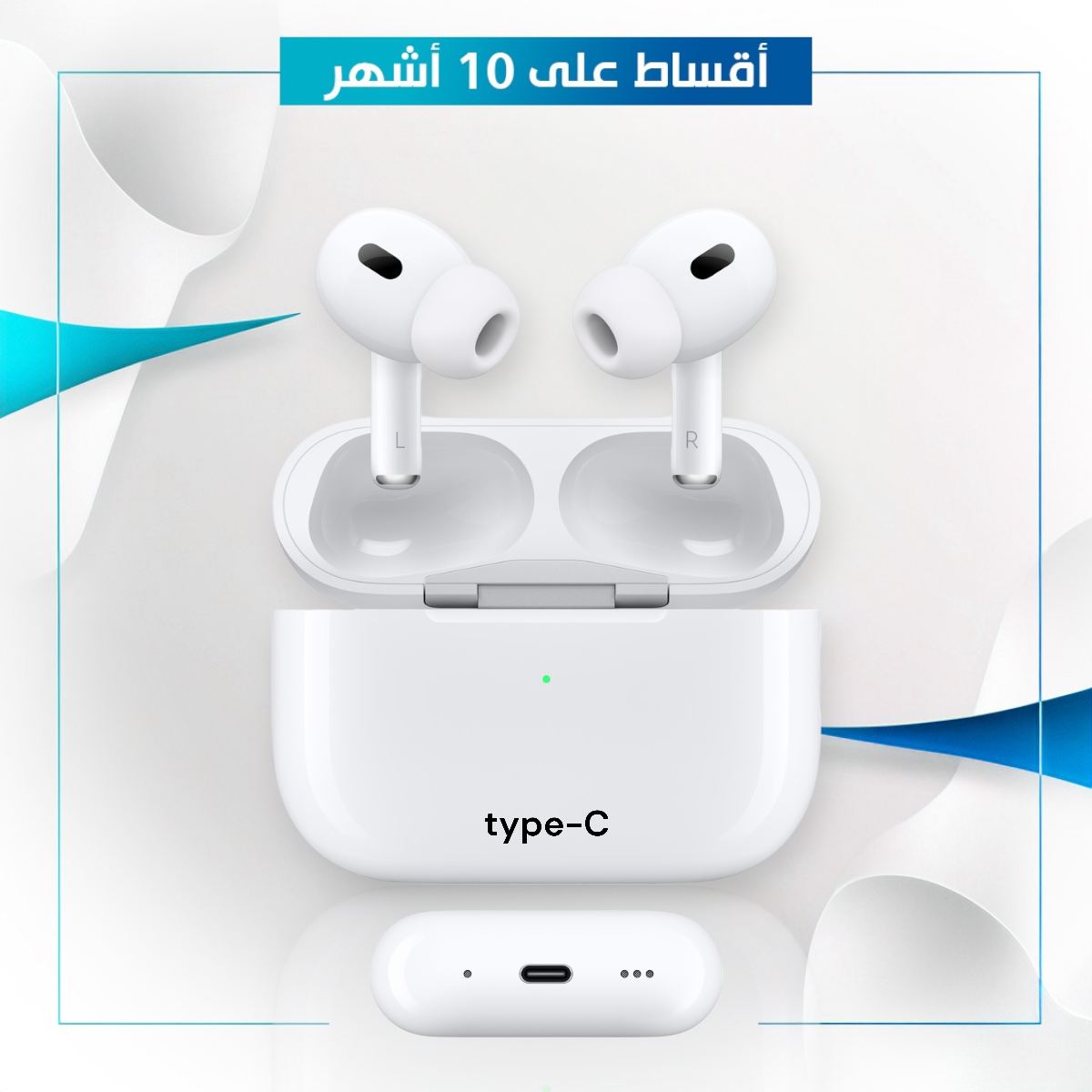 Airpods Pro 2 Lighting