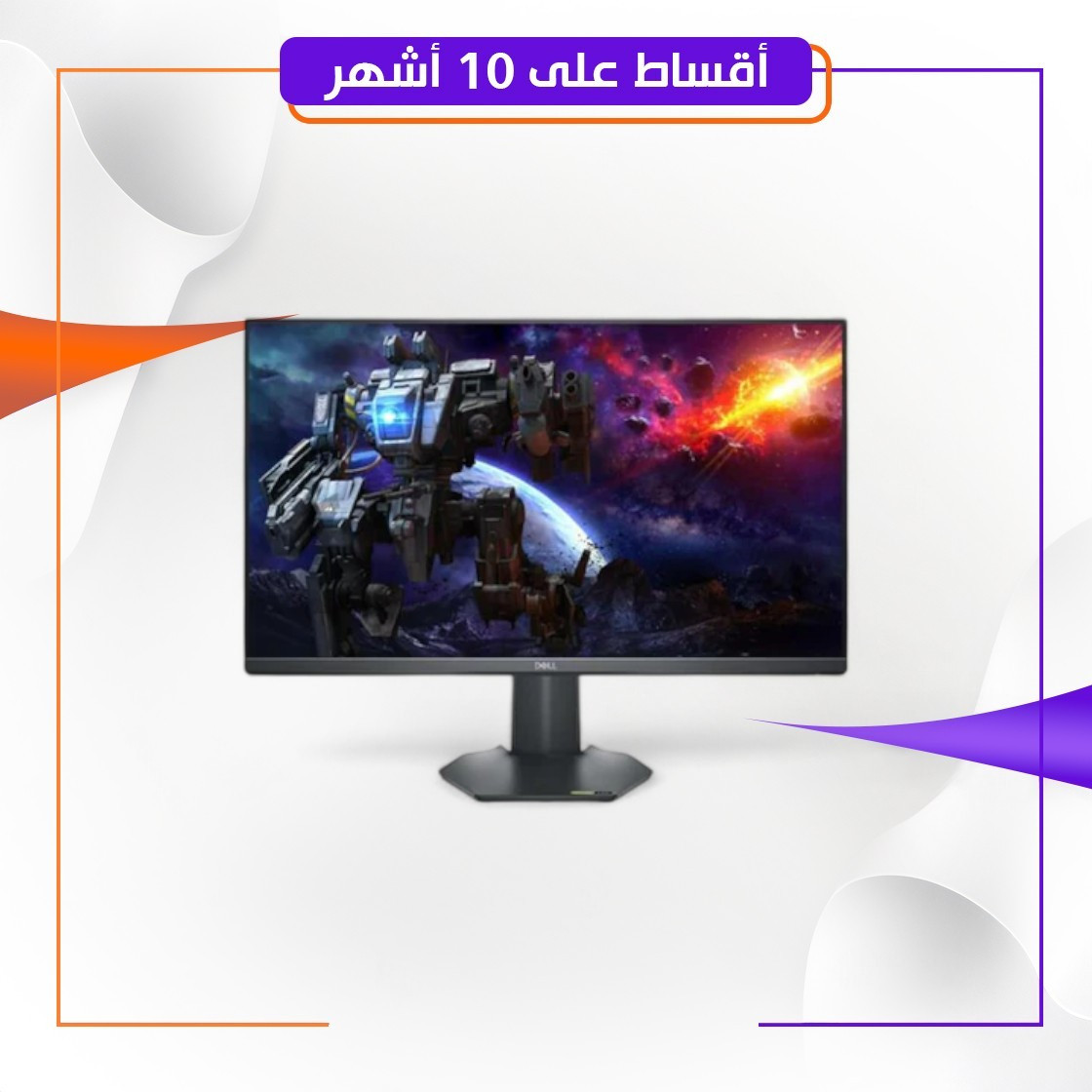 شاشة الألعاب من ديل مقاس 27 بوصة من Dell - G2722HS FHD باللون الأسود