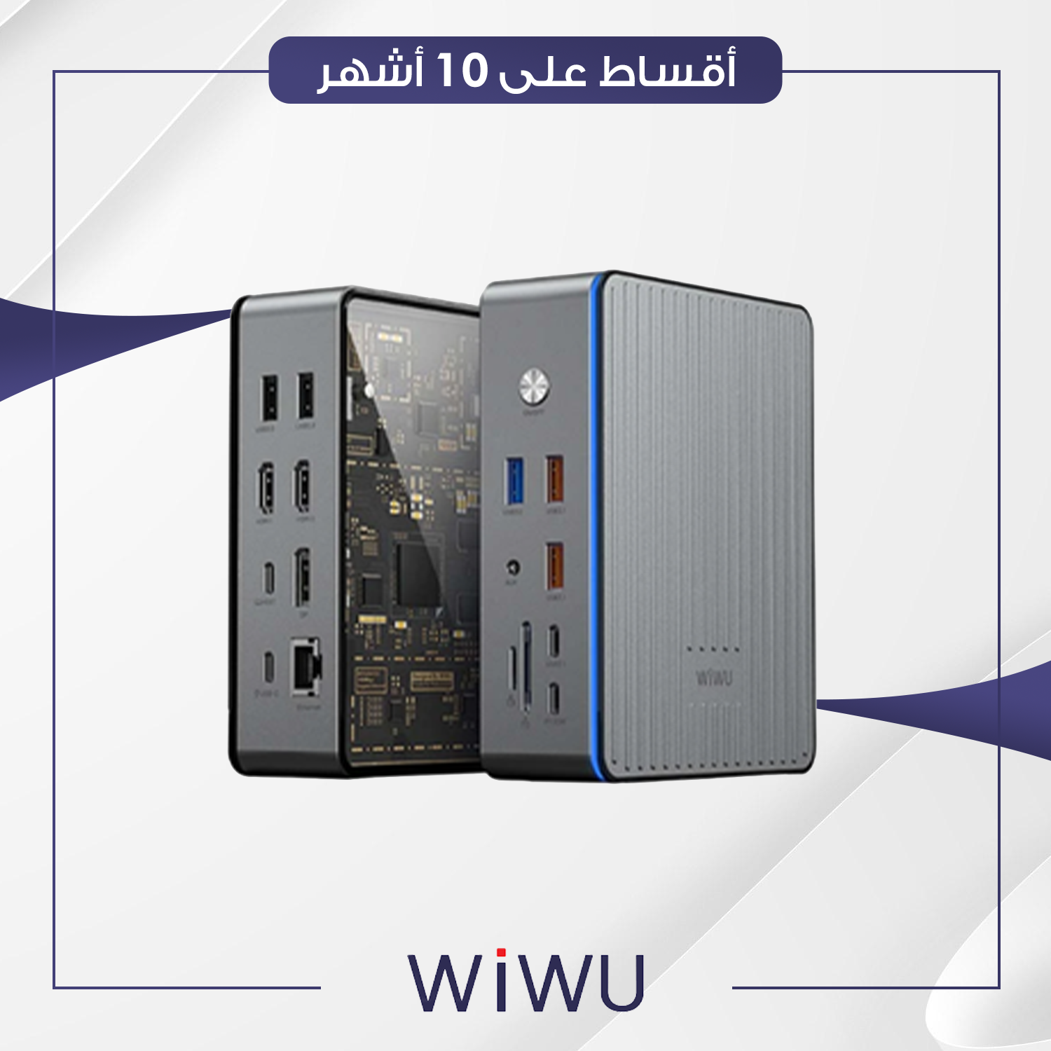 هب تقسيم يو اس بي و تايب سي 16 في 1 من WiWu ويوو - رصاصي