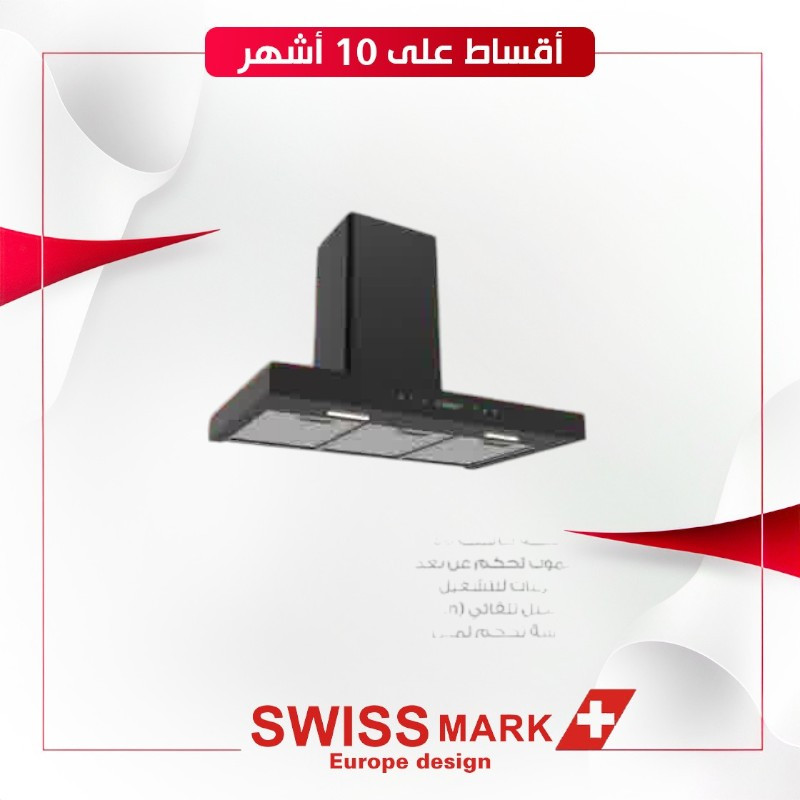 مرشحة مستقيمة Swiss mark B2028U B 90X60 - اللون اسود