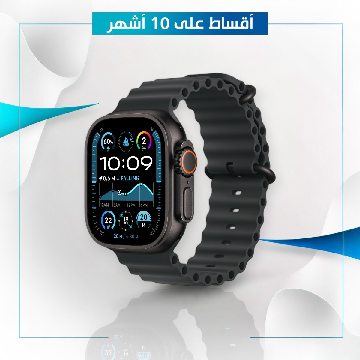 Apple Watch Ultra 2 49mm اللون اسود