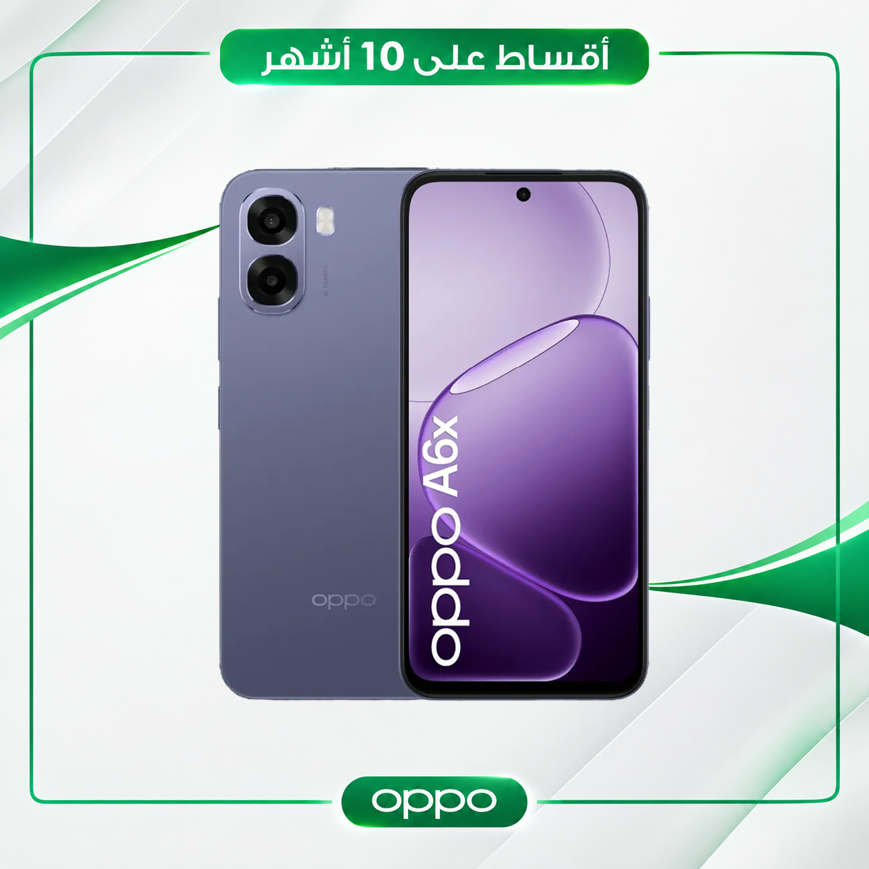 موبايل اوبو- Oppo A6X  - 4/256