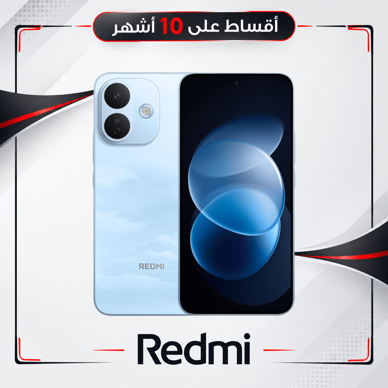 موبايل ريدمي - Redmi Note 17 Pro  - 12/256