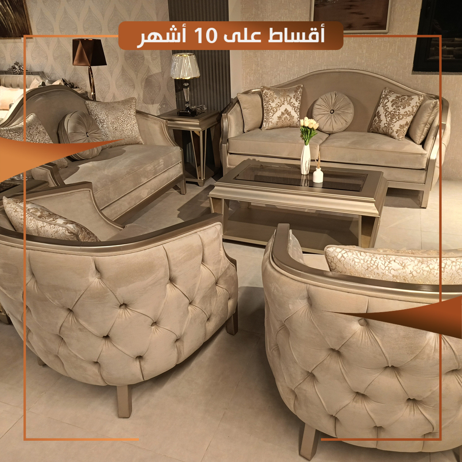 طقم مرايا 7 مقاعد - اردني