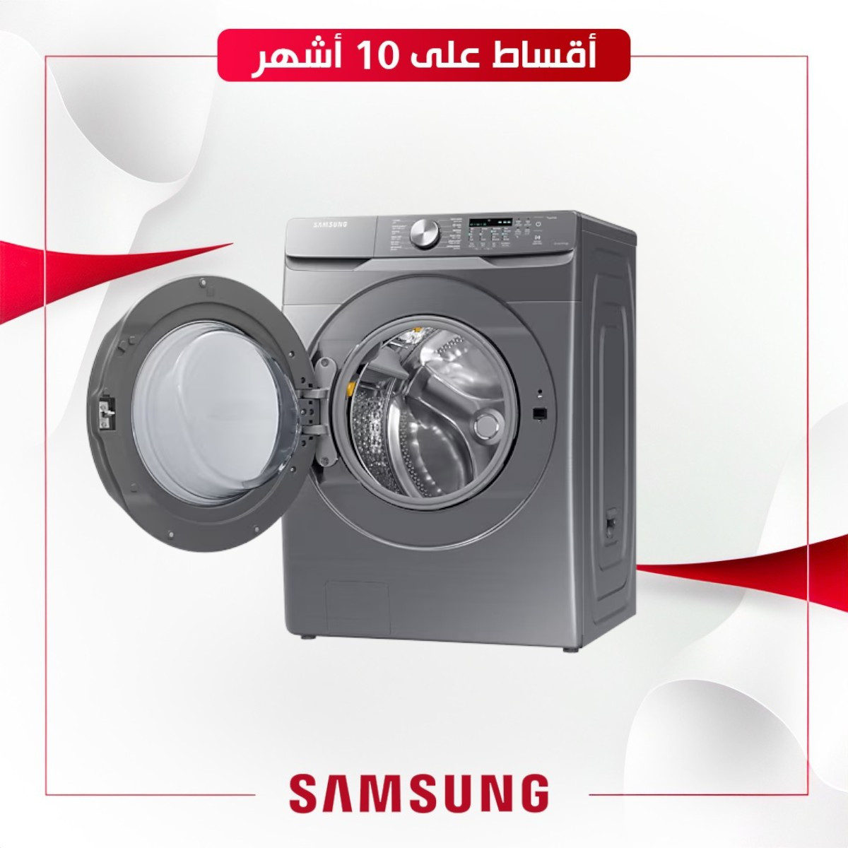 غسالة فتحة جانبية 18كيلو اللون سلفر SAMSUNG WD18T6000GP 2IN1