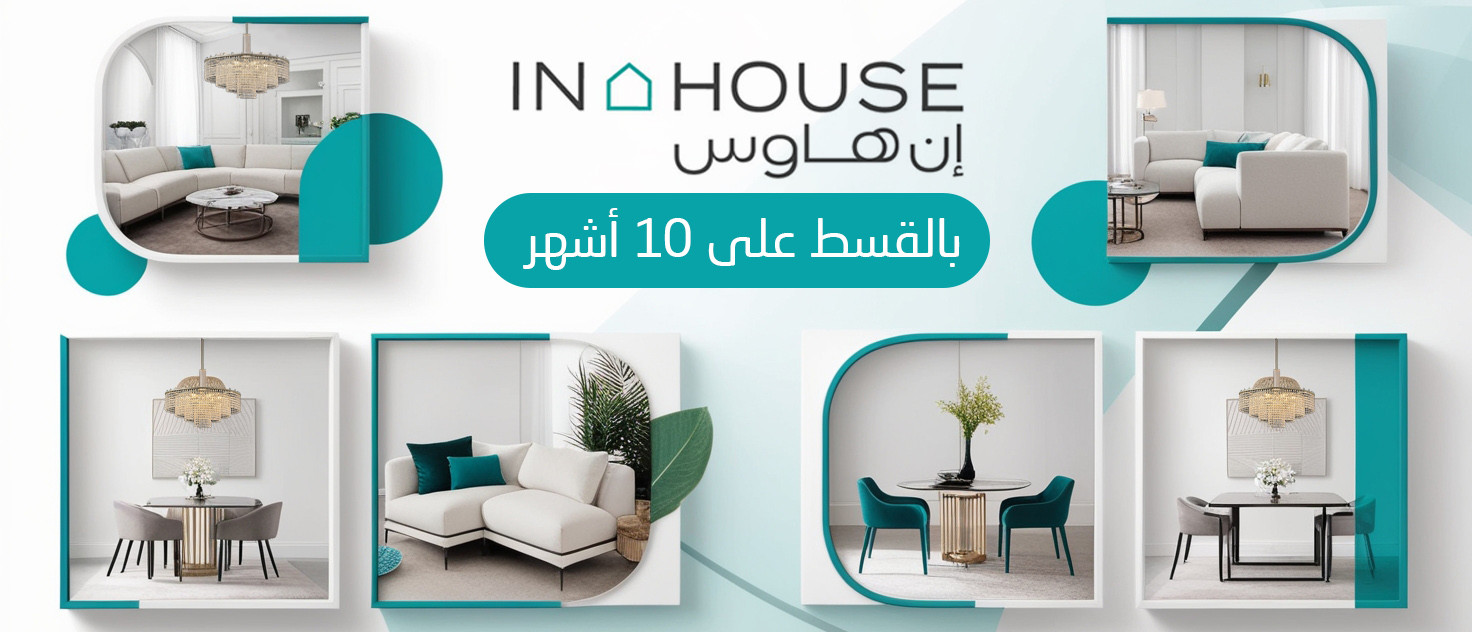 9682 promo