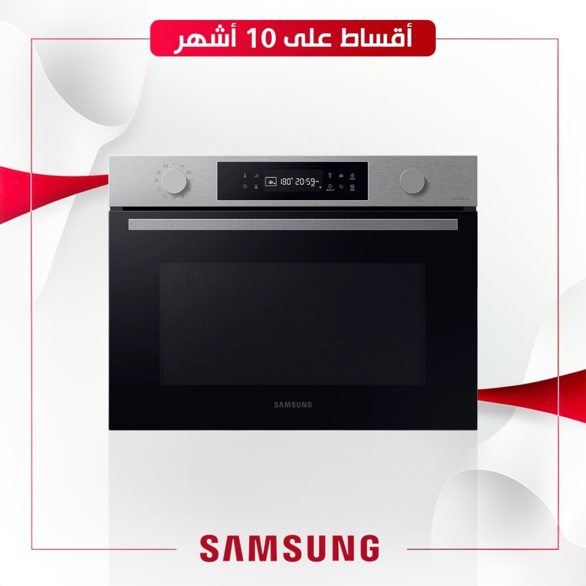 مايكرويف اللون ستيل Samsung NQ5B4513GBS bult-in 45X60