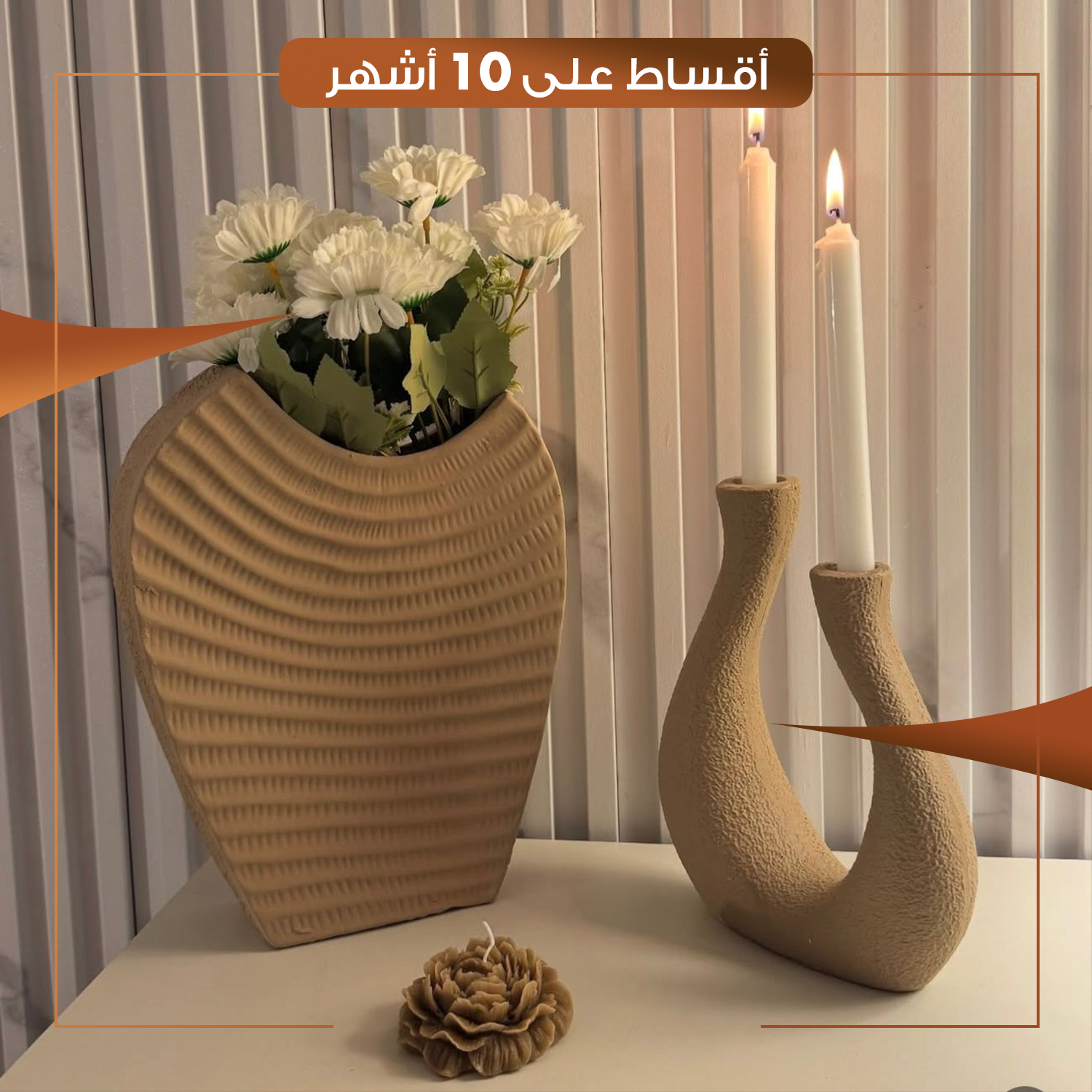 حاملة شموع مع فازة بتصميم فخاري - HACS-IKIA-NB-049